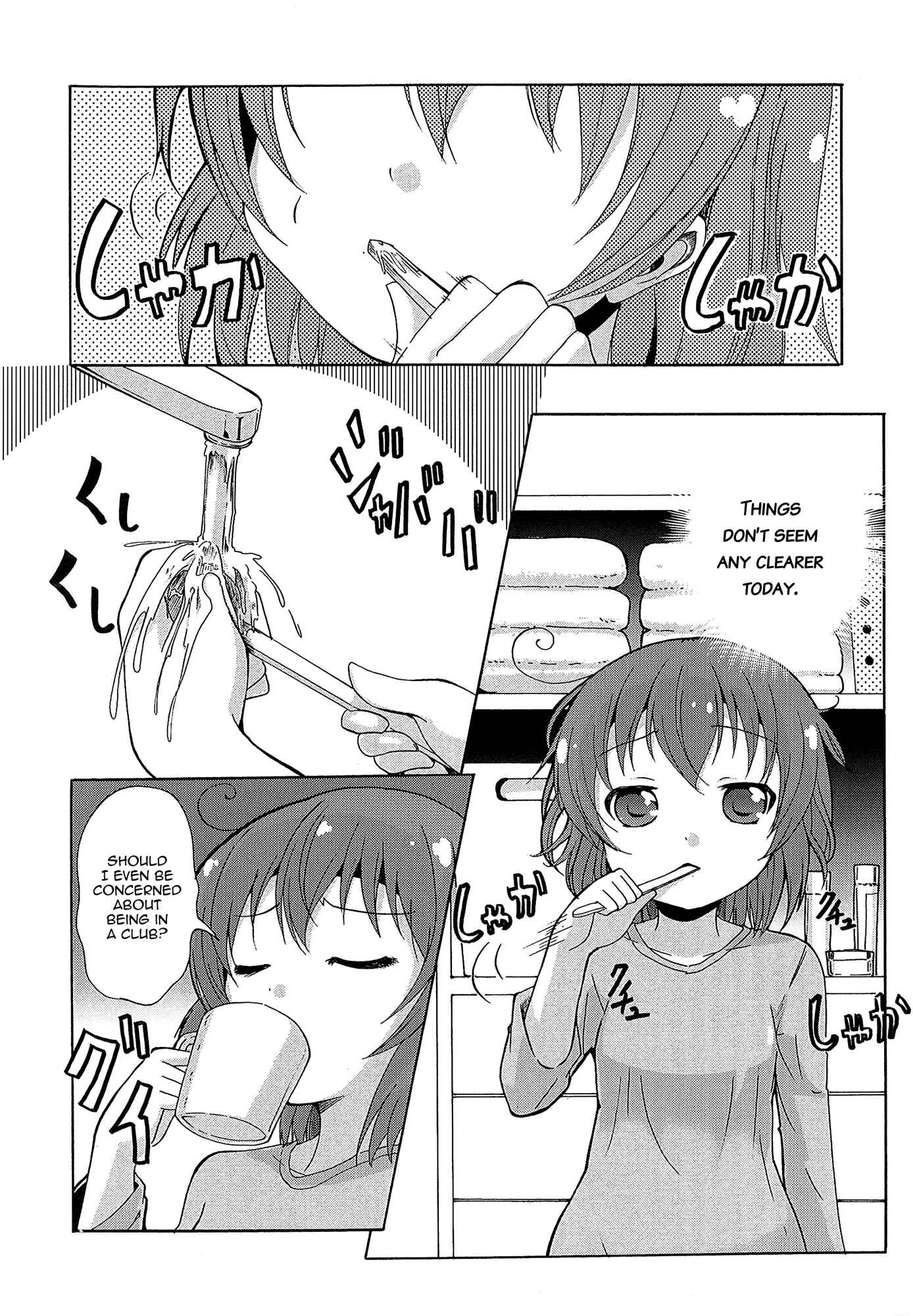 Page 3 Chapter 4 Yuri☆Kome