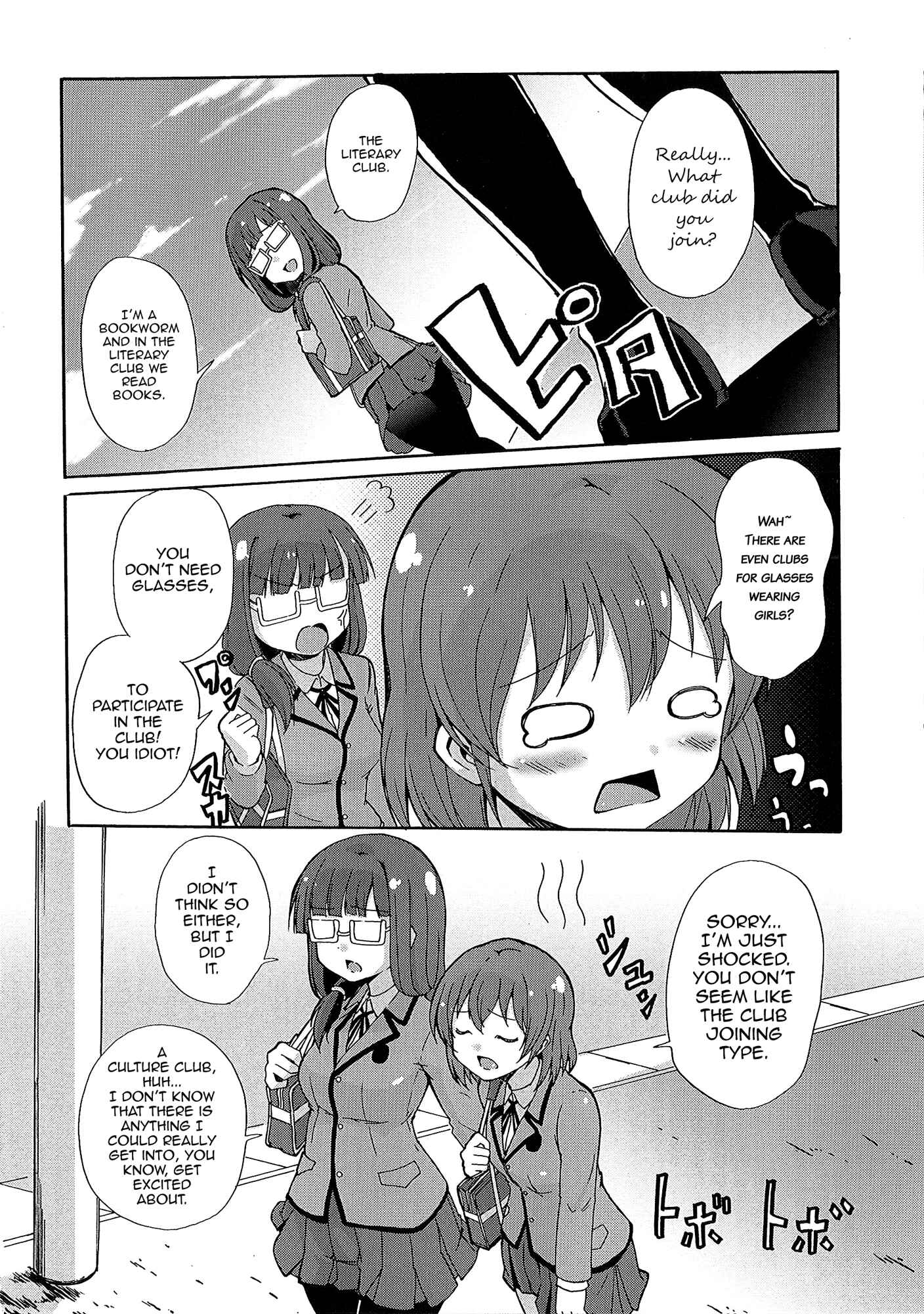 Page 7 Chapter 4 Yuri☆Kome