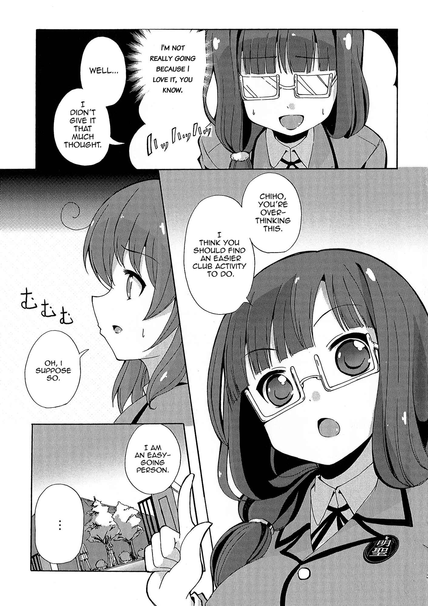 Page 8 Chapter 4 Yuri☆Kome