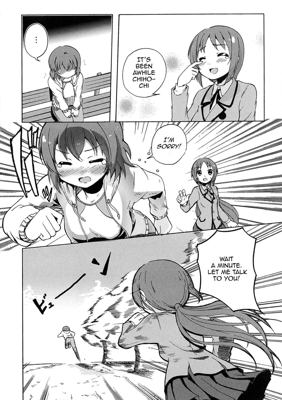 Page 17 Chapter 7 Yuri☆Kome
