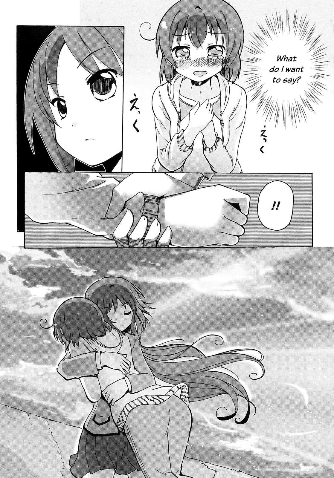 Page 20 Chapter 7 Yuri☆Kome