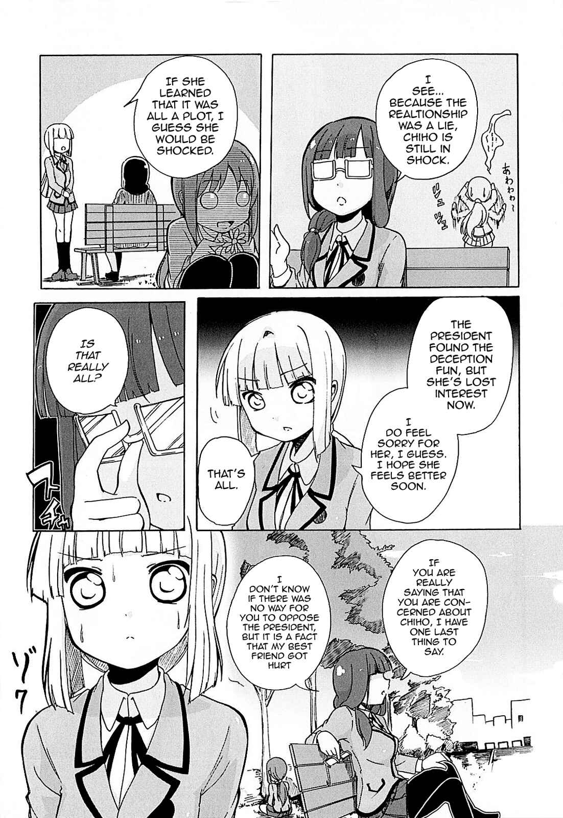 Page 6 Chapter 7 Yuri☆Kome