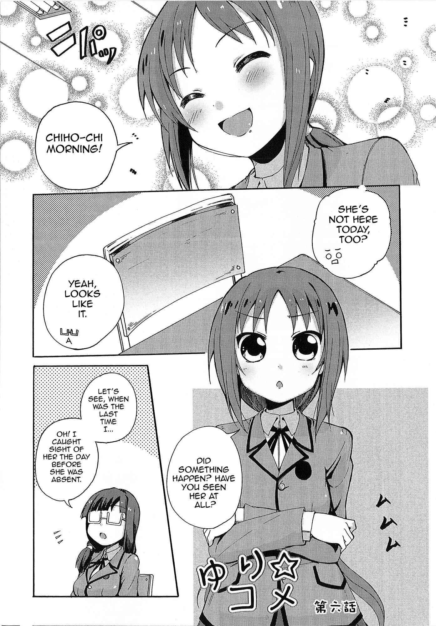 Page 1 Chapter 6 Yuri☆Kome