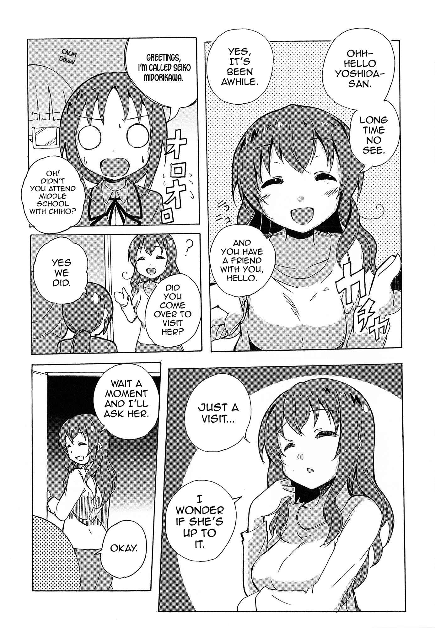 Page 19 Chapter 6 Yuri☆Kome