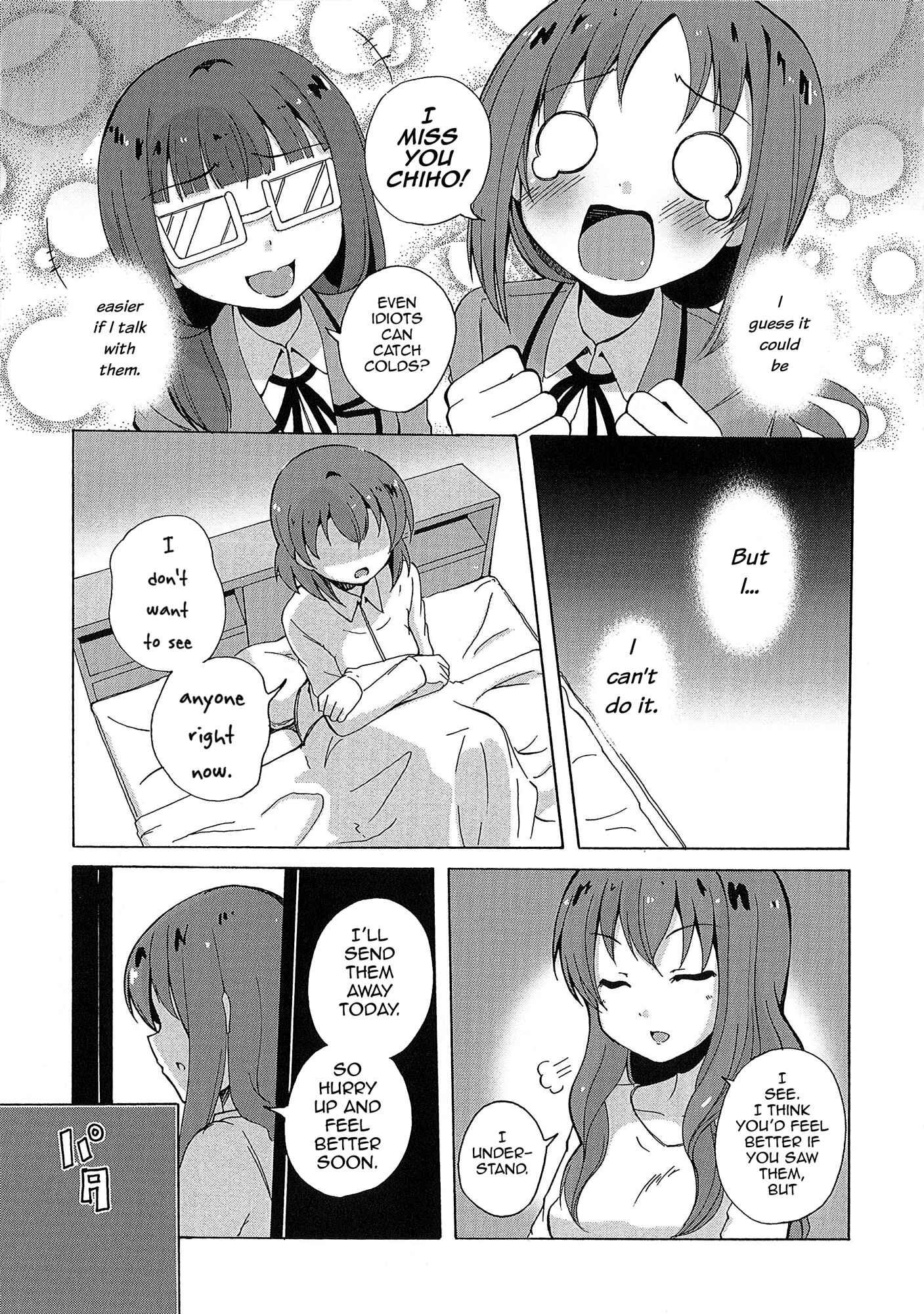 Page 21 Chapter 6 Yuri☆Kome
