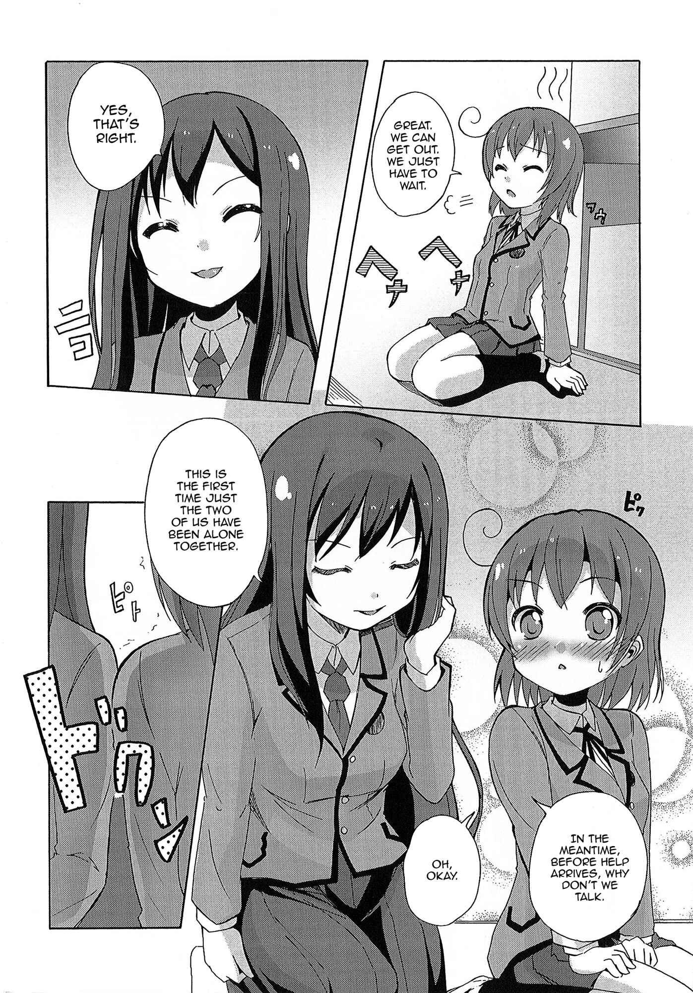 Page 17 Chapter 5 Yuri☆Kome