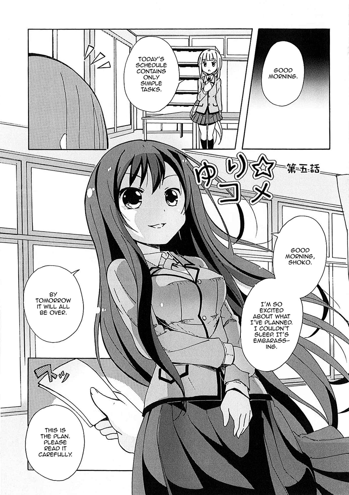 Page 2 Chapter 5 Yuri☆Kome
