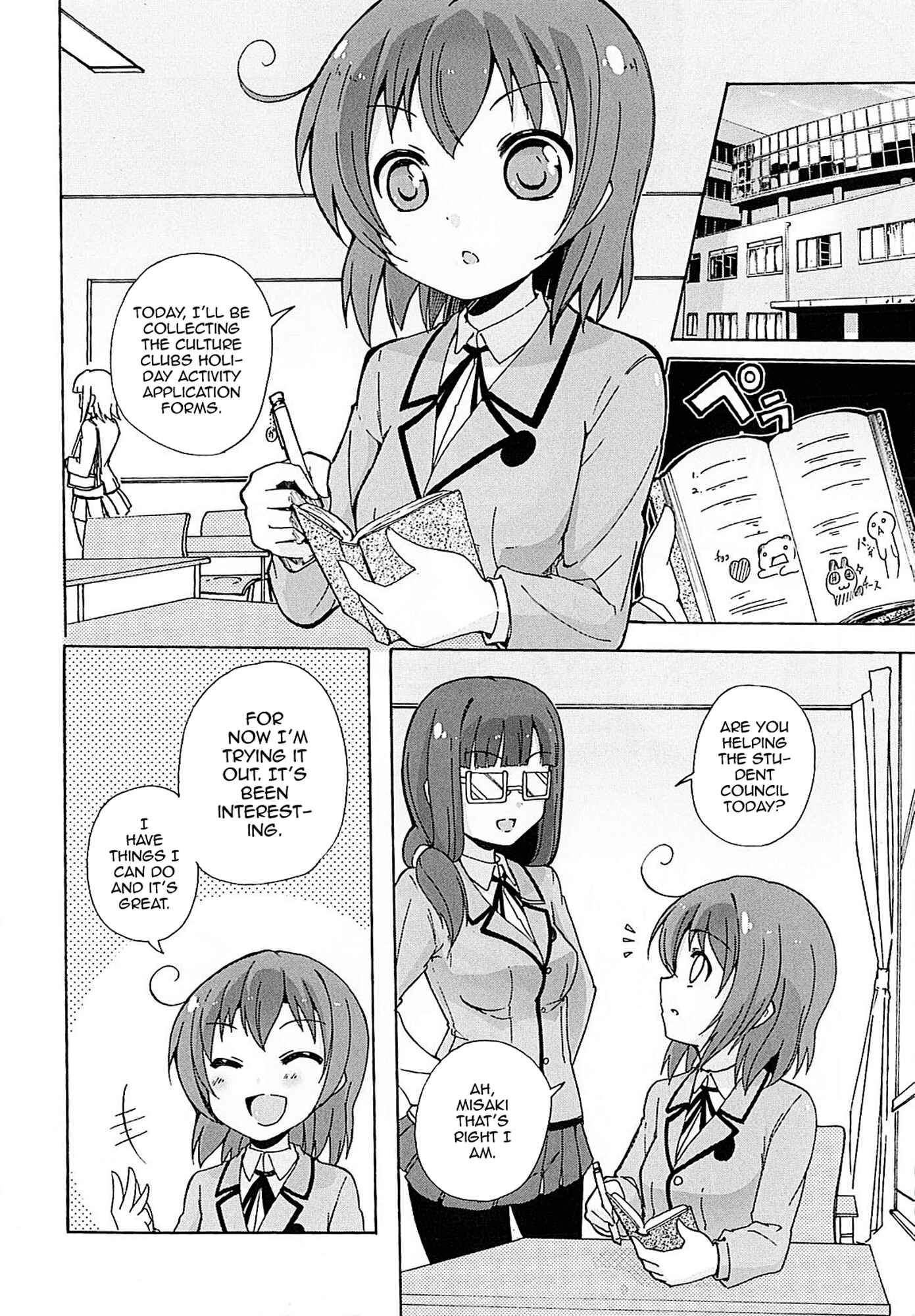 Page 5 Chapter 5 Yuri☆Kome