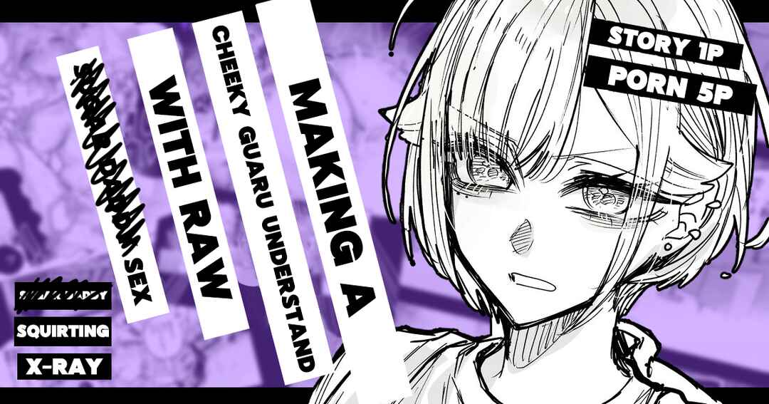 Page 1 Chapter 9 Namaiki na Gyaru Ane o Ore no Houhou de Wakaraseru Koto ni Shita Hi (Fanbox 18+ Content)