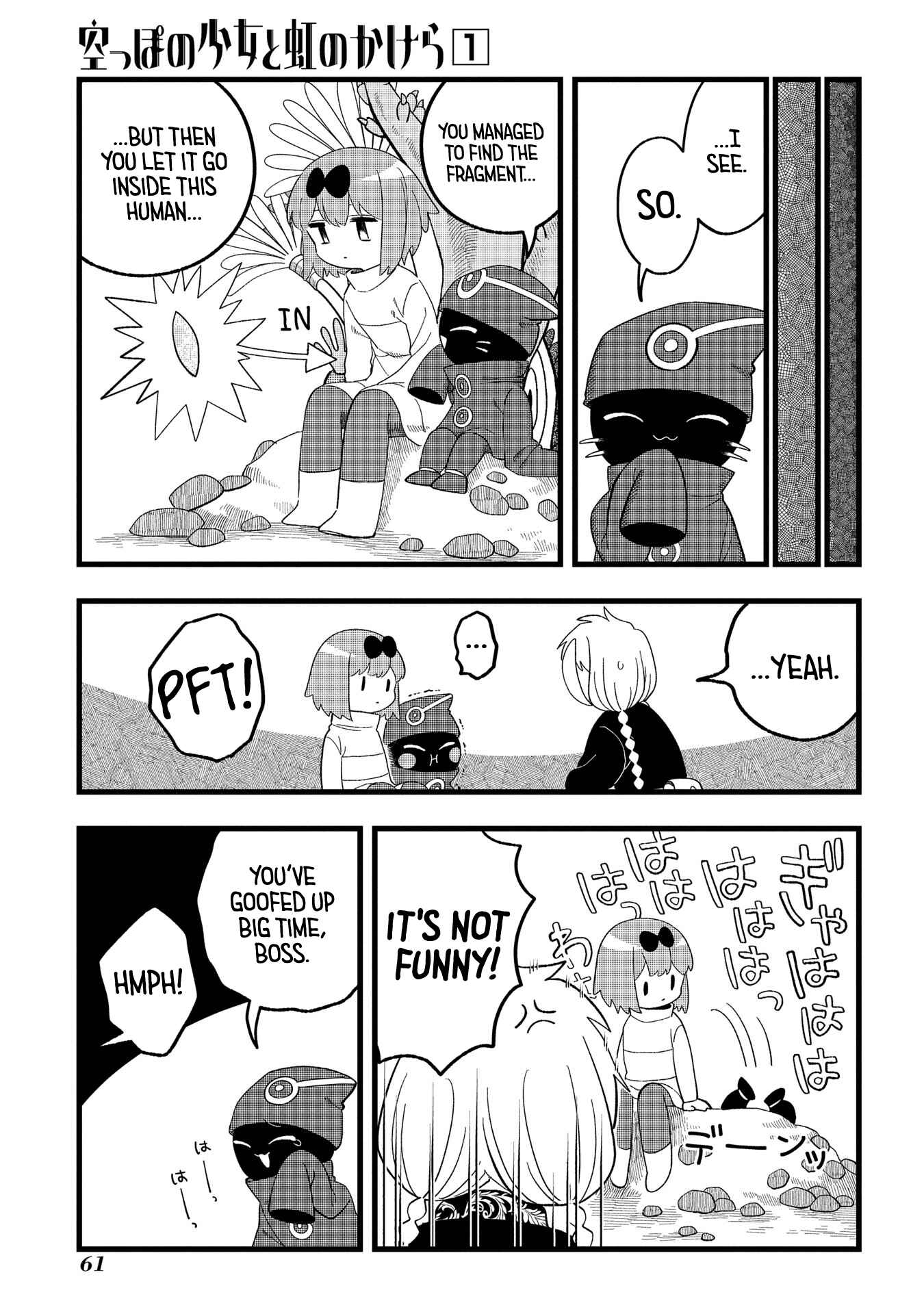 Page 11 Chapter 2 Karappo no Shoujo to Niji no Kakera