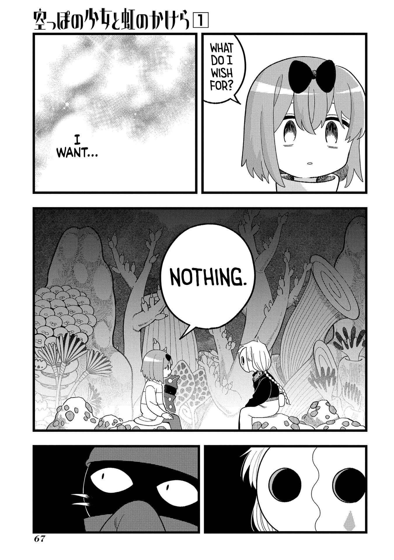 Page 17 Chapter 2 Karappo no Shoujo to Niji no Kakera