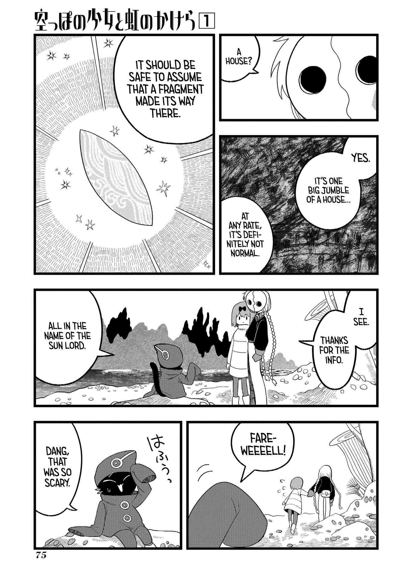 Page 25 Chapter 2 Karappo no Shoujo to Niji no Kakera