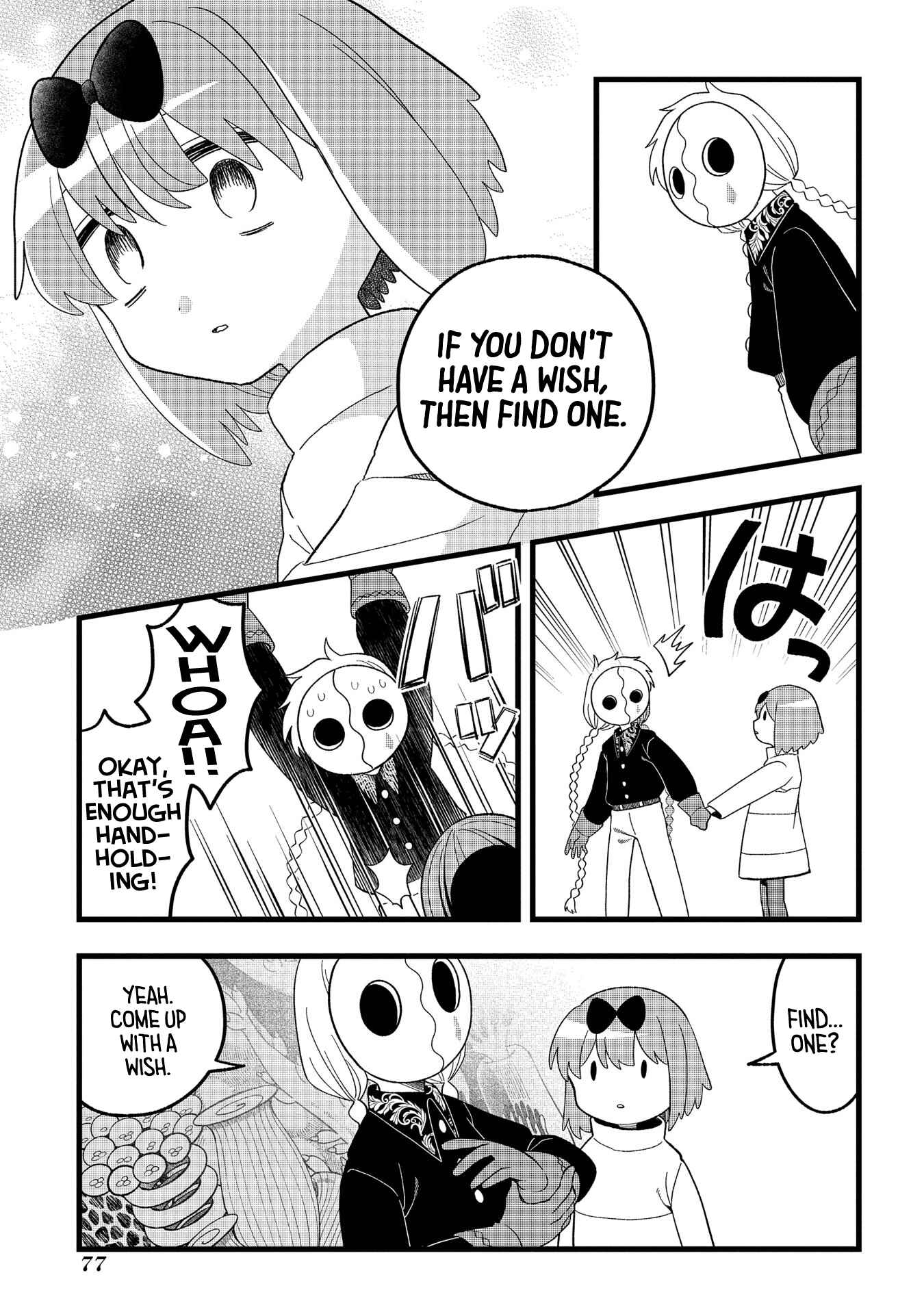 Page 27 Chapter 2 Karappo no Shoujo to Niji no Kakera
