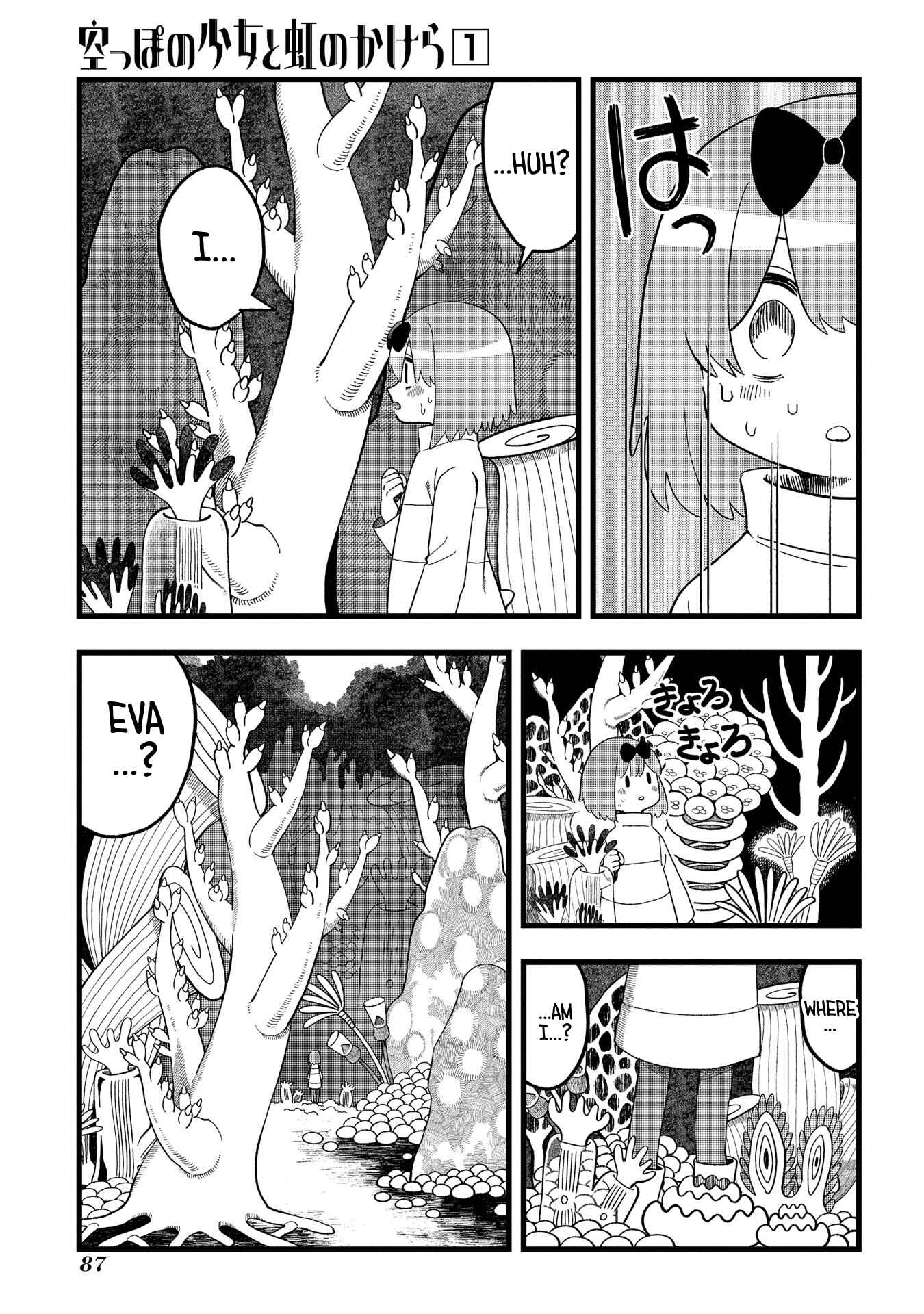 Page 37 Chapter 2 Karappo no Shoujo to Niji no Kakera