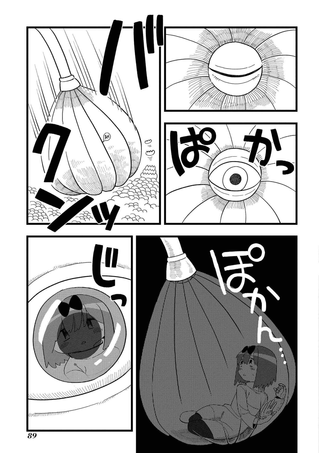 Page 39 Chapter 2 Karappo no Shoujo to Niji no Kakera