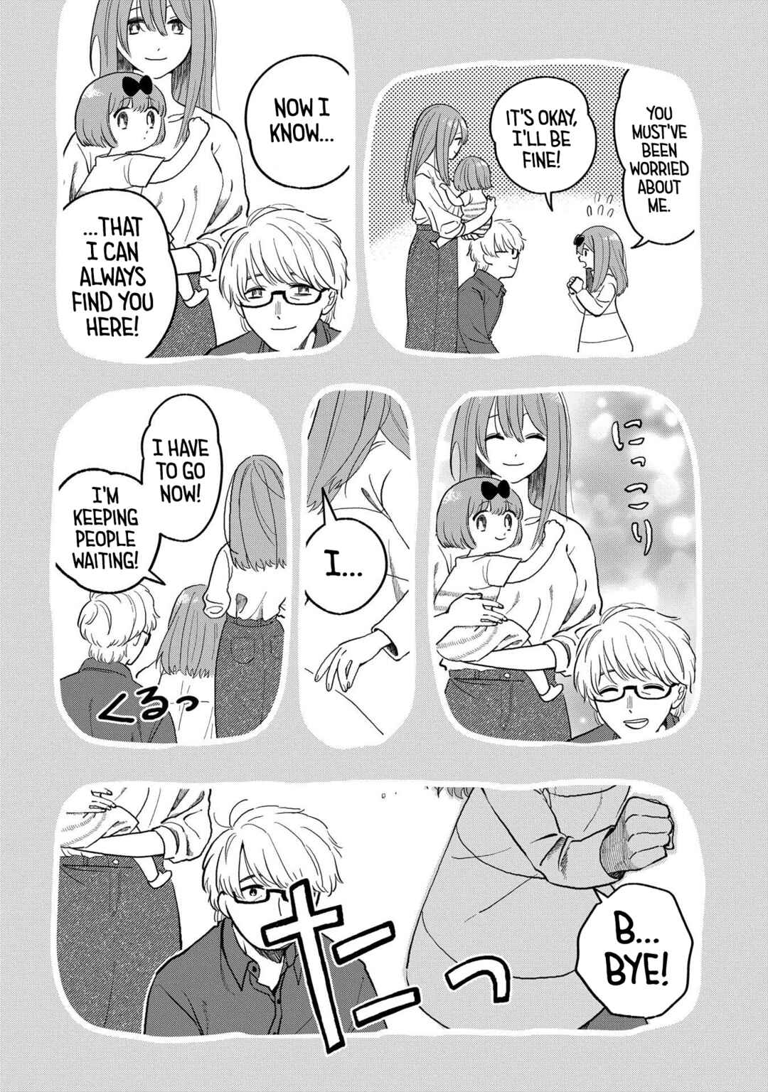 Page 12 Chapter 12 Karappo no Shoujo to Niji no Kakera