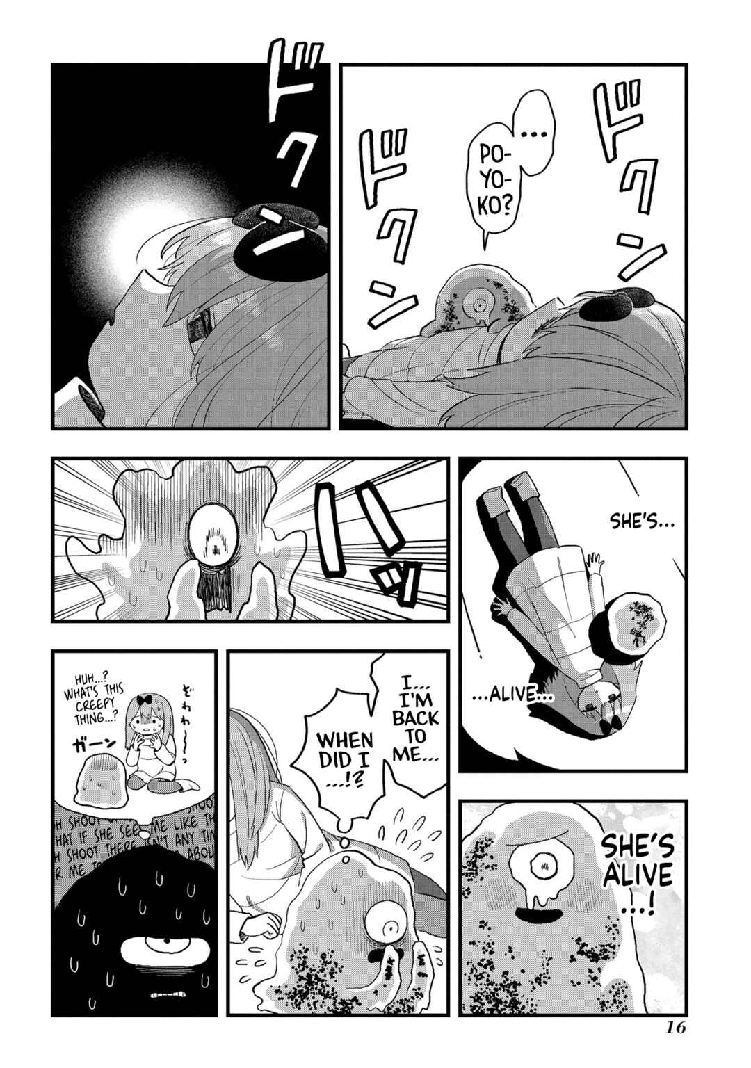 Page 18 Chapter 12 Karappo no Shoujo to Niji no Kakera