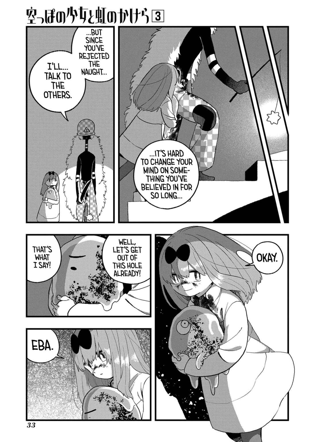 Page 35 Chapter 12 Karappo no Shoujo to Niji no Kakera
