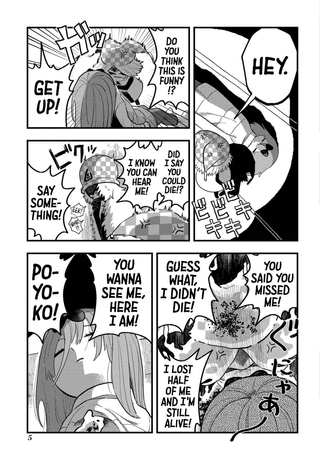 Page 7 Chapter 12 Karappo no Shoujo to Niji no Kakera