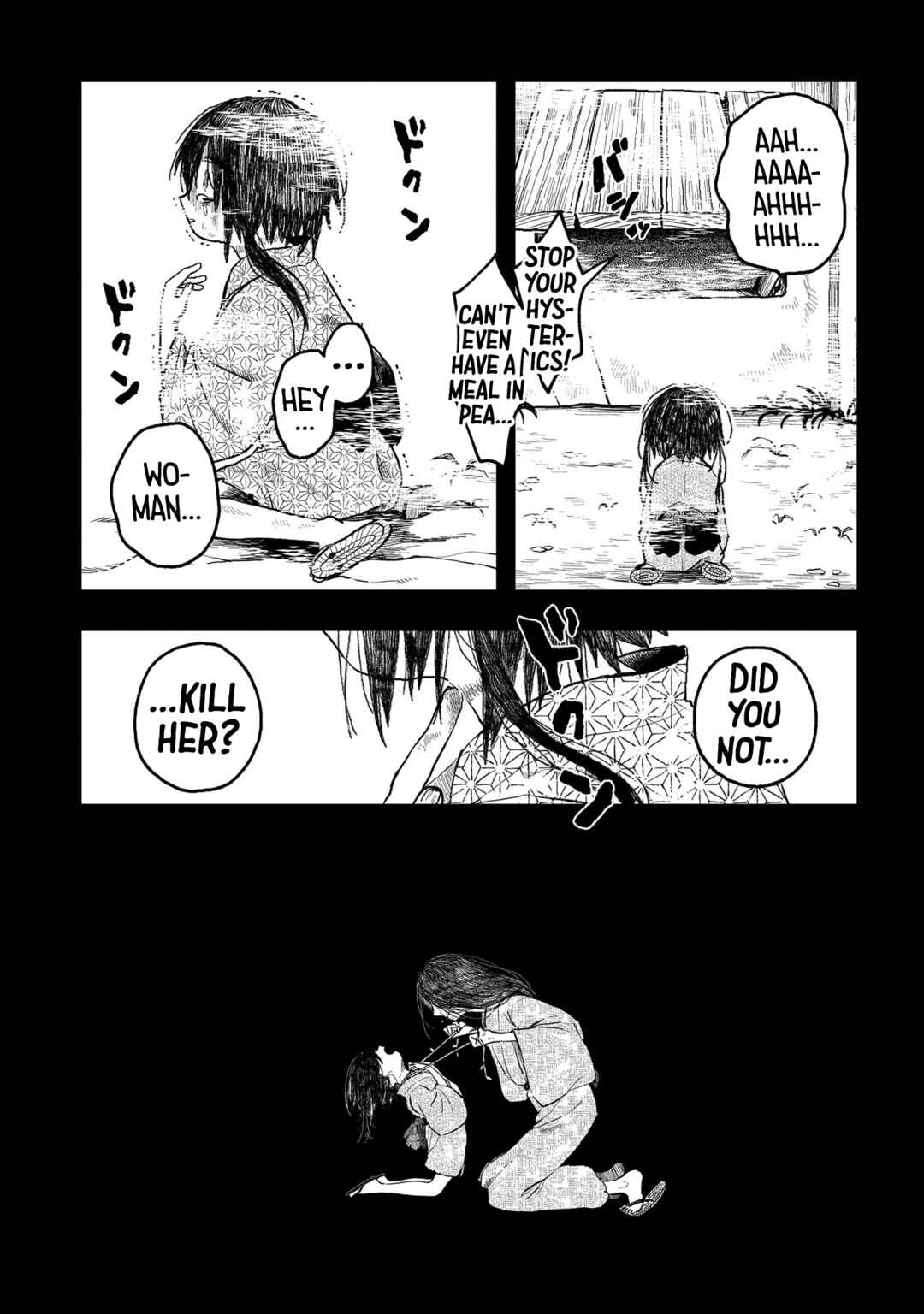 Page 17 Chapter 13 Karappo no Shoujo to Niji no Kakera