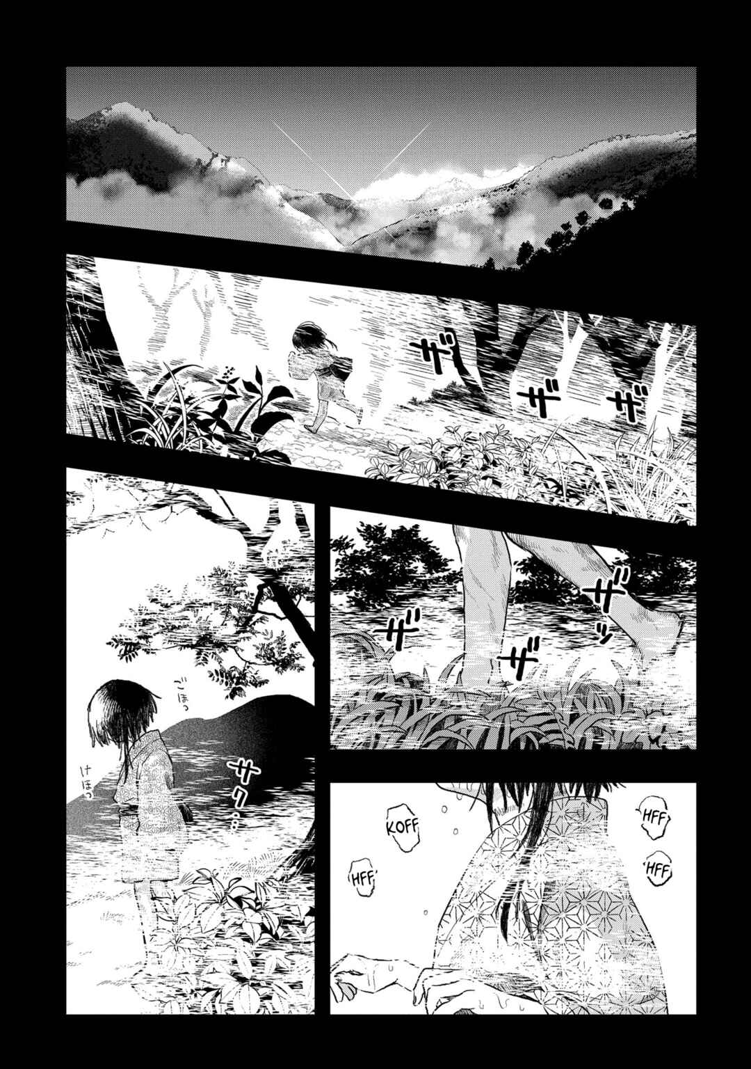 Page 19 Chapter 13 Karappo no Shoujo to Niji no Kakera