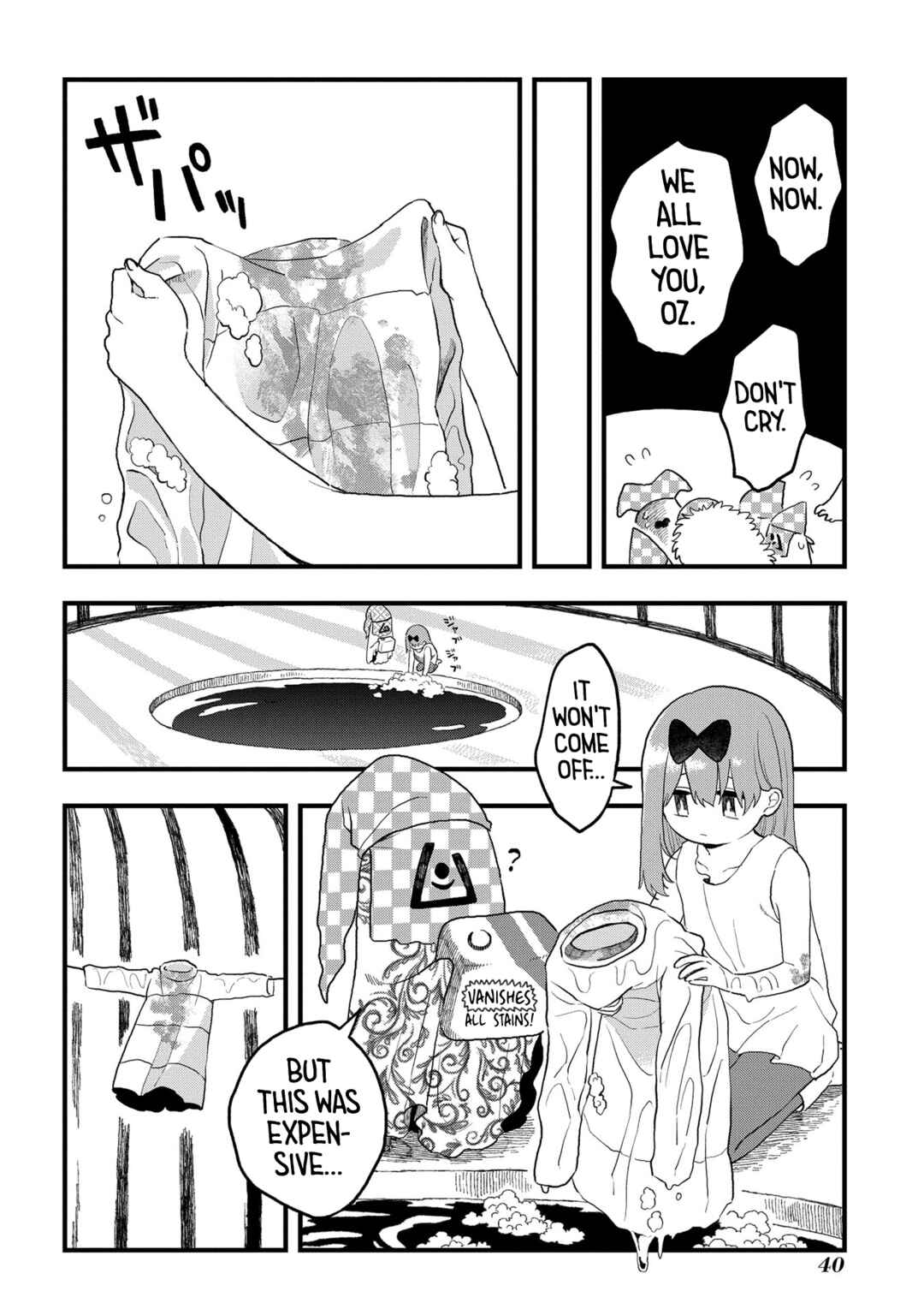 Page 4 Chapter 13 Karappo no Shoujo to Niji no Kakera