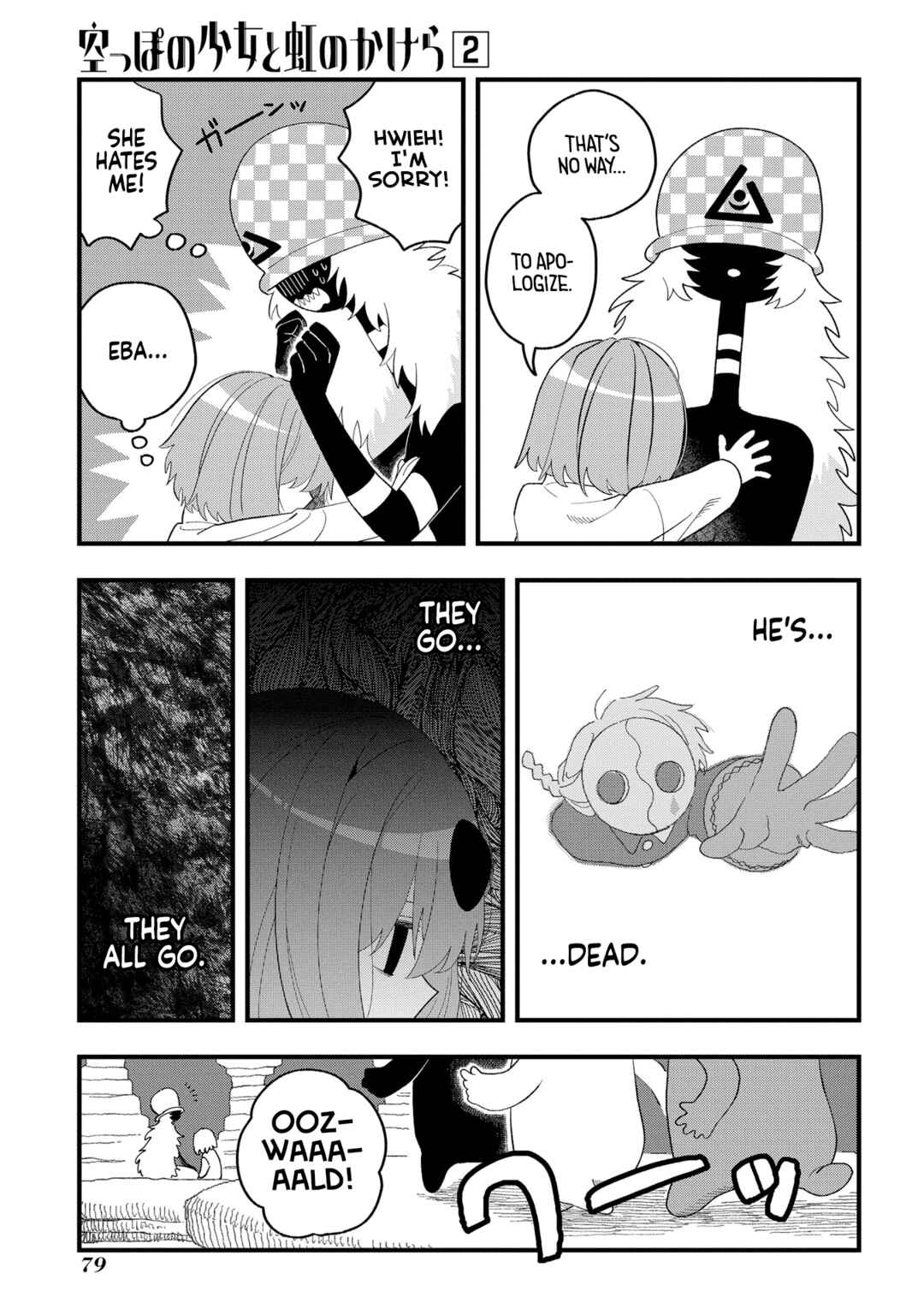 Page 15 Chapter 8 Karappo no Shoujo to Niji no Kakera