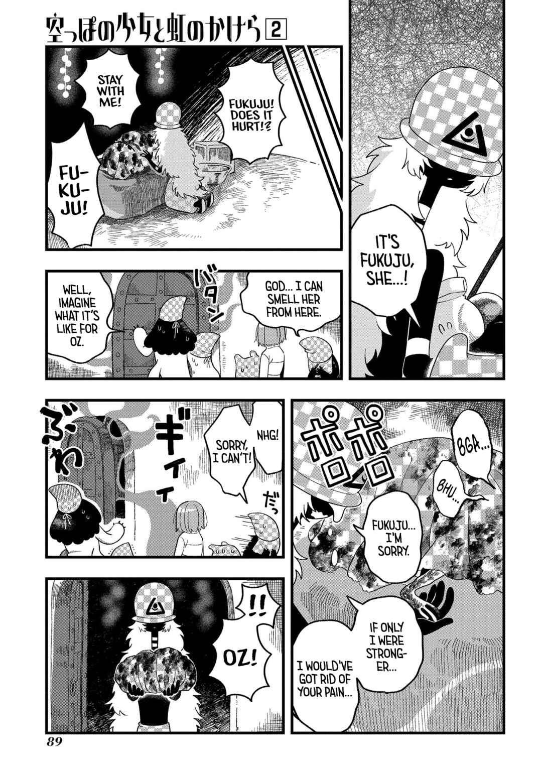 Page 25 Chapter 8 Karappo no Shoujo to Niji no Kakera