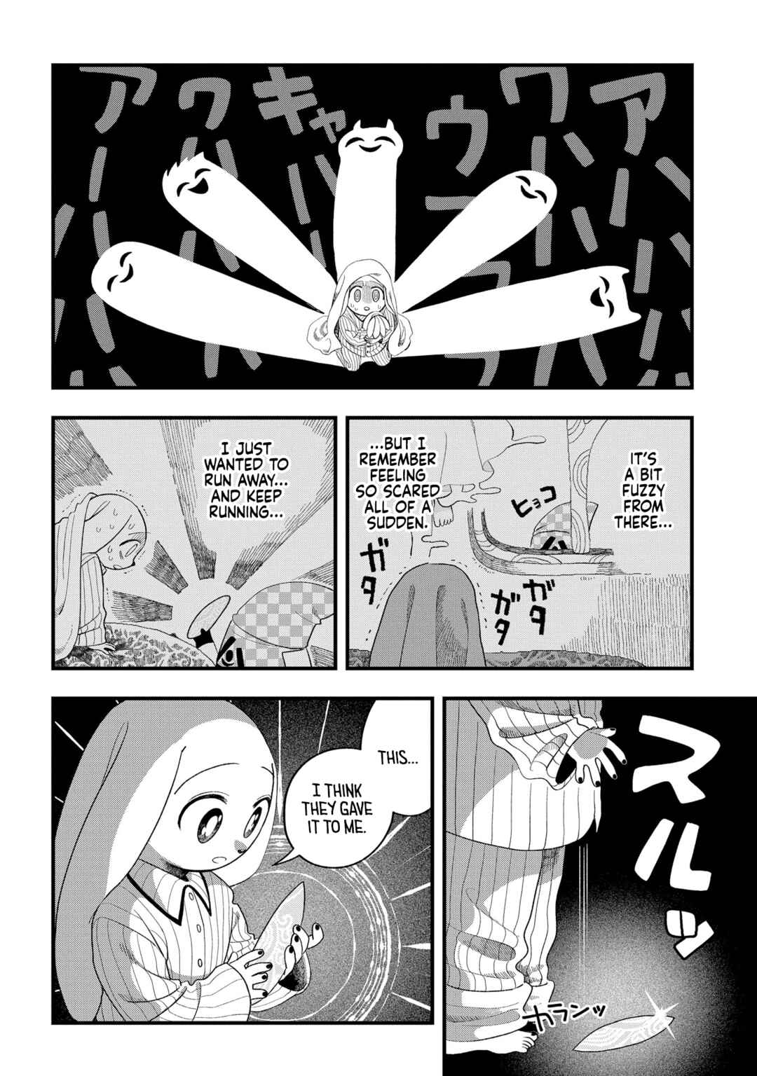 Page 6 Chapter 8 Karappo no Shoujo to Niji no Kakera