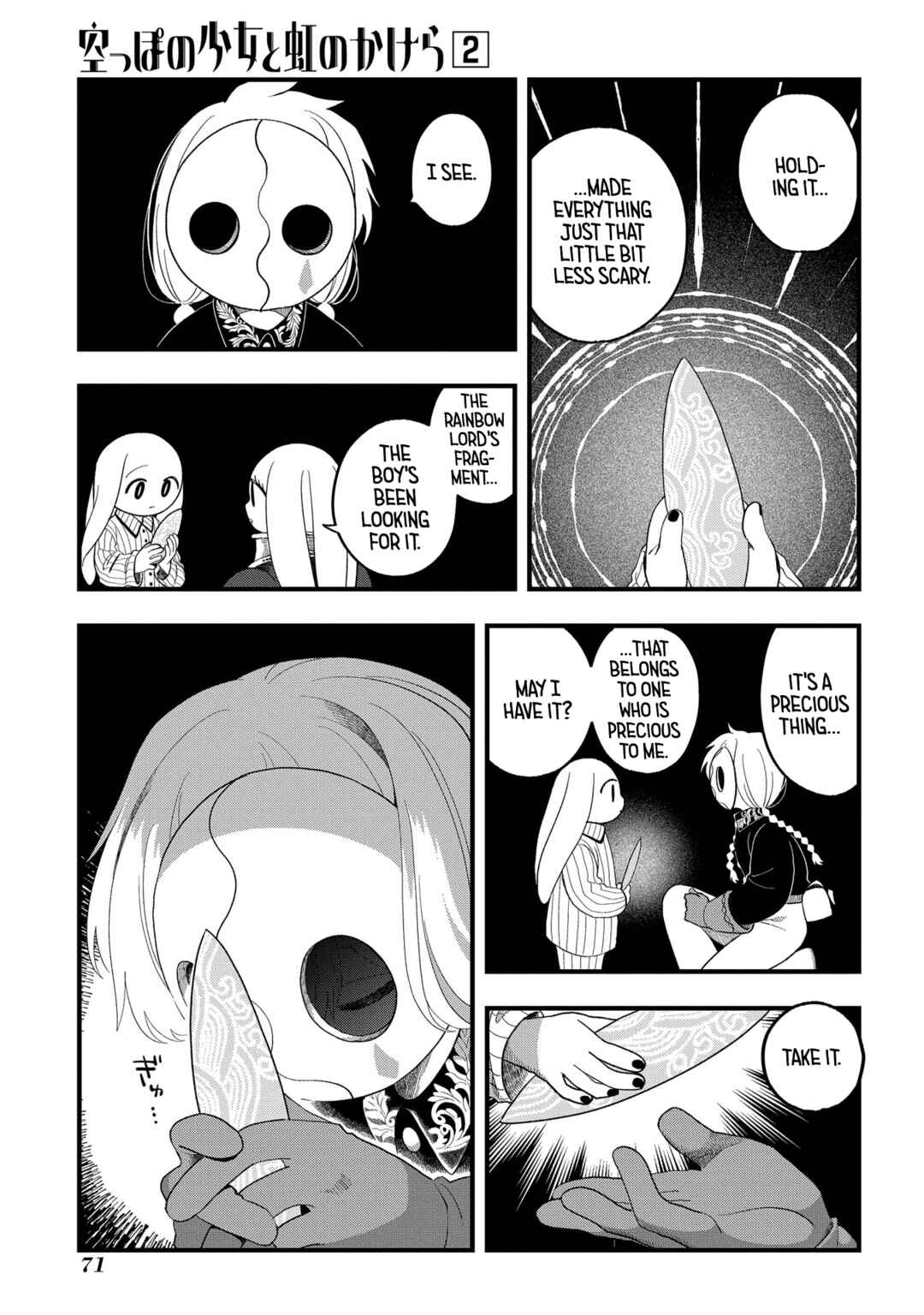 Page 7 Chapter 8 Karappo no Shoujo to Niji no Kakera