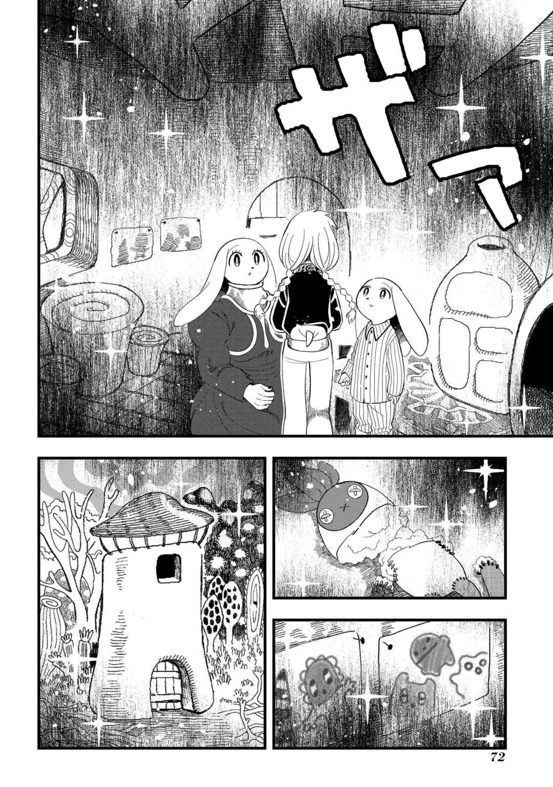 Page 8 Chapter 8 Karappo no Shoujo to Niji no Kakera