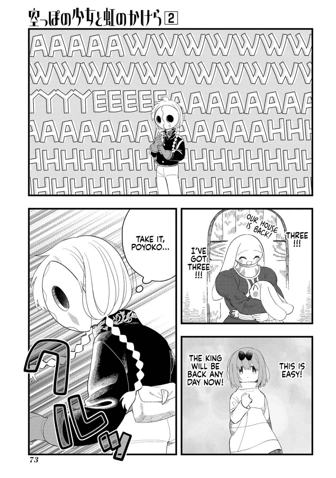 Page 9 Chapter 8 Karappo no Shoujo to Niji no Kakera