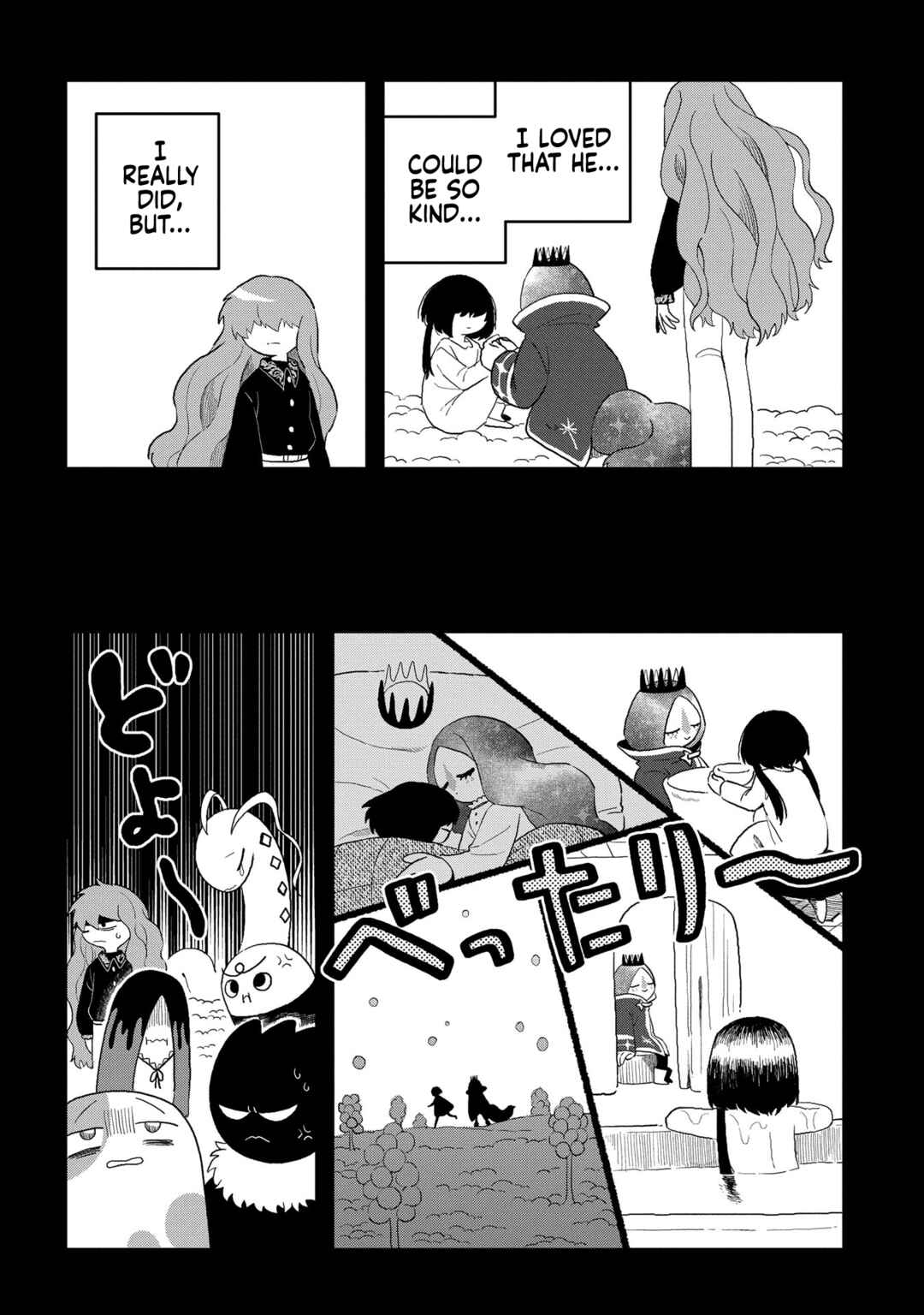 Page 16 Chapter 14 Karappo no Shoujo to Niji no Kakera