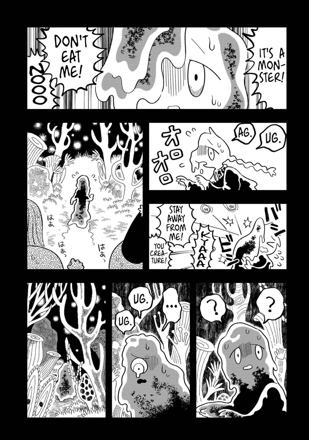 Page 9 Chapter 9 Karappo no Shoujo to Niji no Kakera