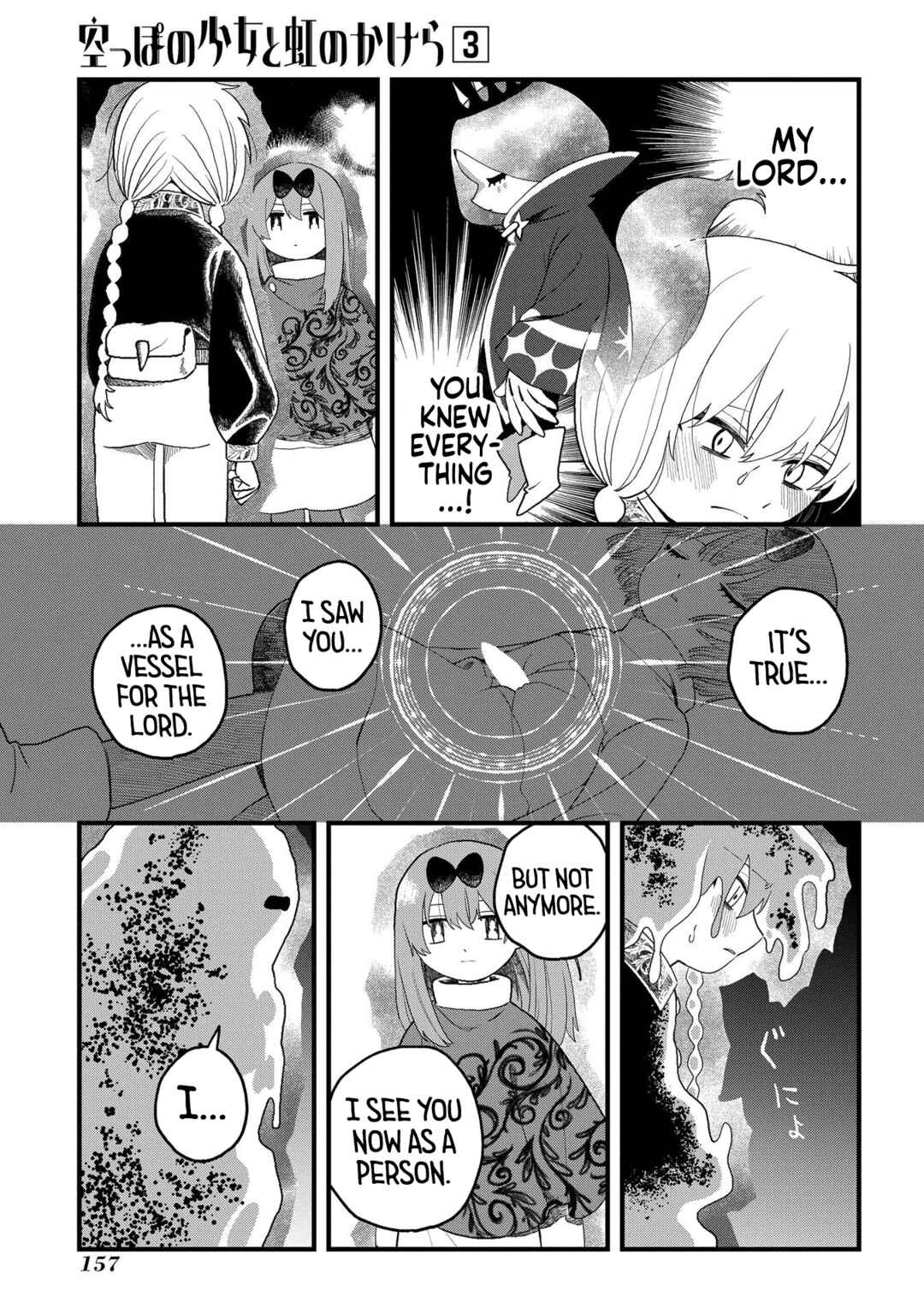 Page 19 Chapter 16 Karappo no Shoujo to Niji no Kakera