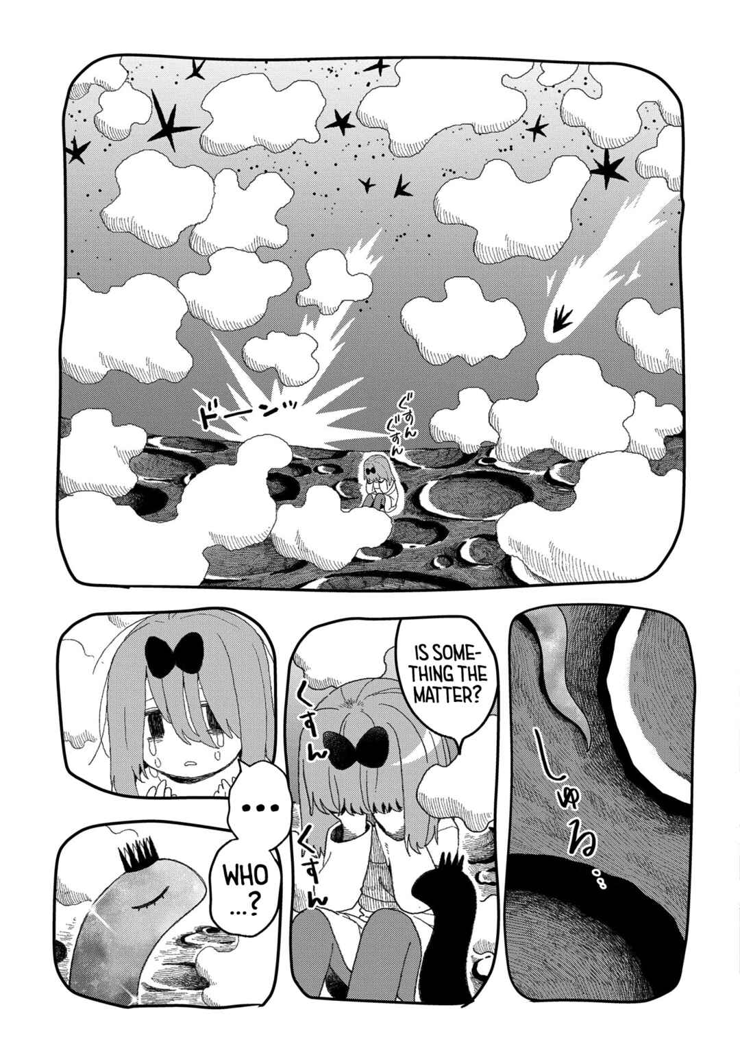 Page 11 Chapter 10 Karappo no Shoujo to Niji no Kakera