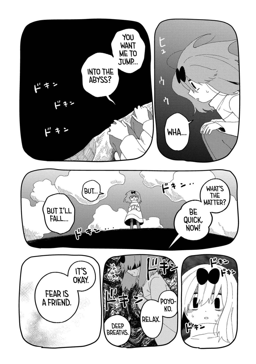 Page 23 Chapter 10 Karappo no Shoujo to Niji no Kakera