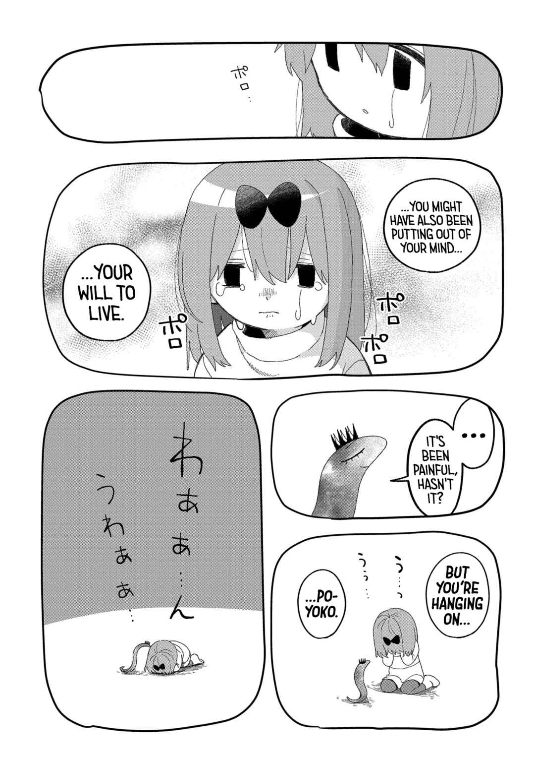 Page 27 Chapter 10 Karappo no Shoujo to Niji no Kakera