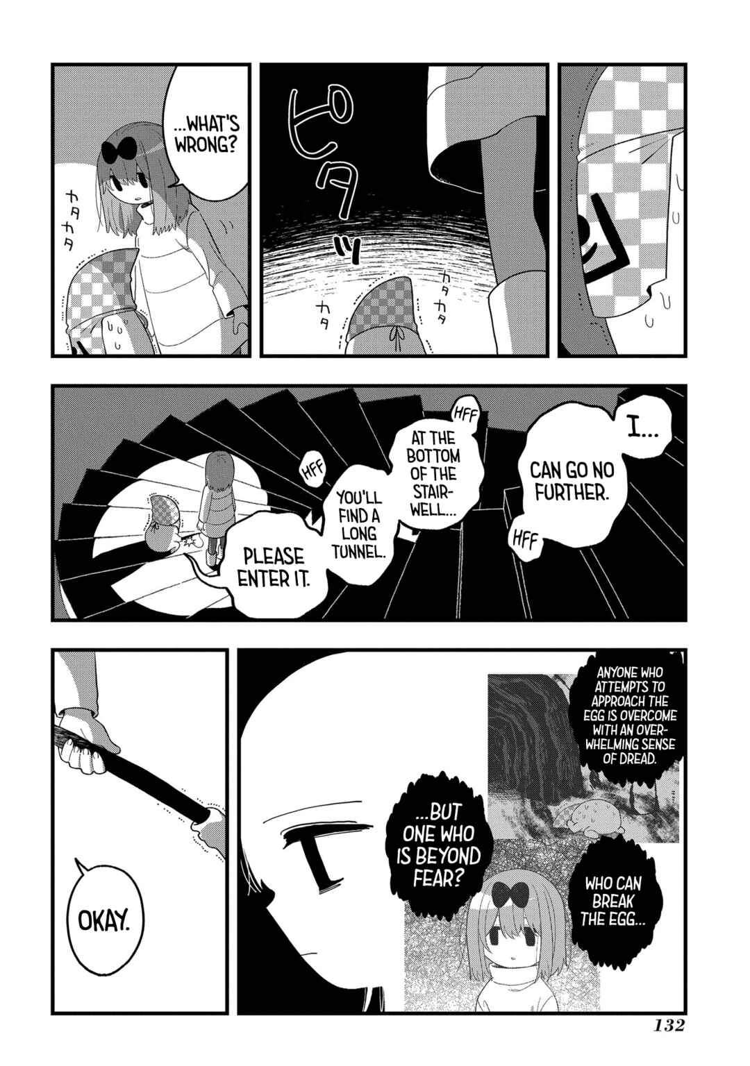 Page 4 Chapter 10 Karappo no Shoujo to Niji no Kakera