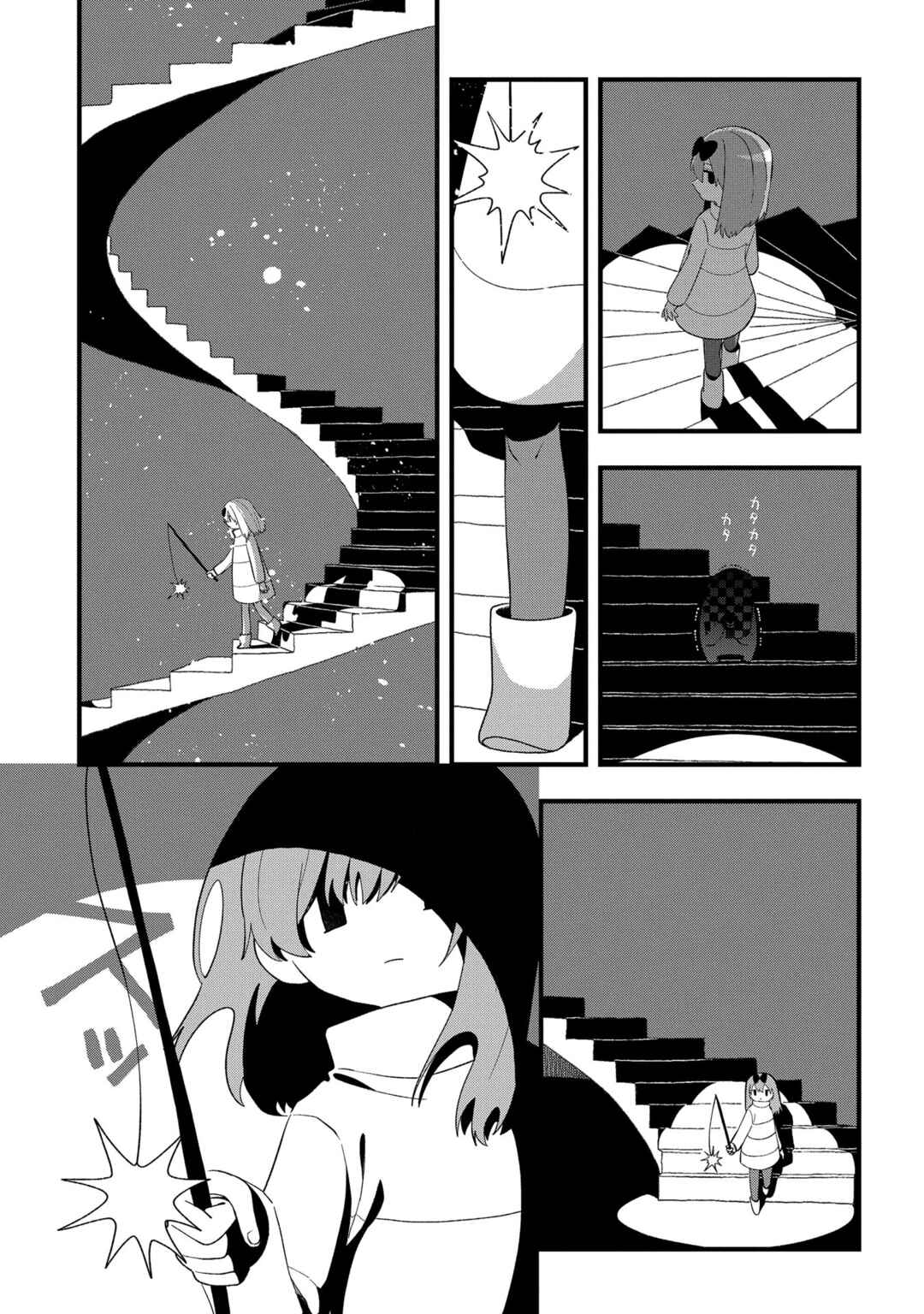 Page 5 Chapter 10 Karappo no Shoujo to Niji no Kakera