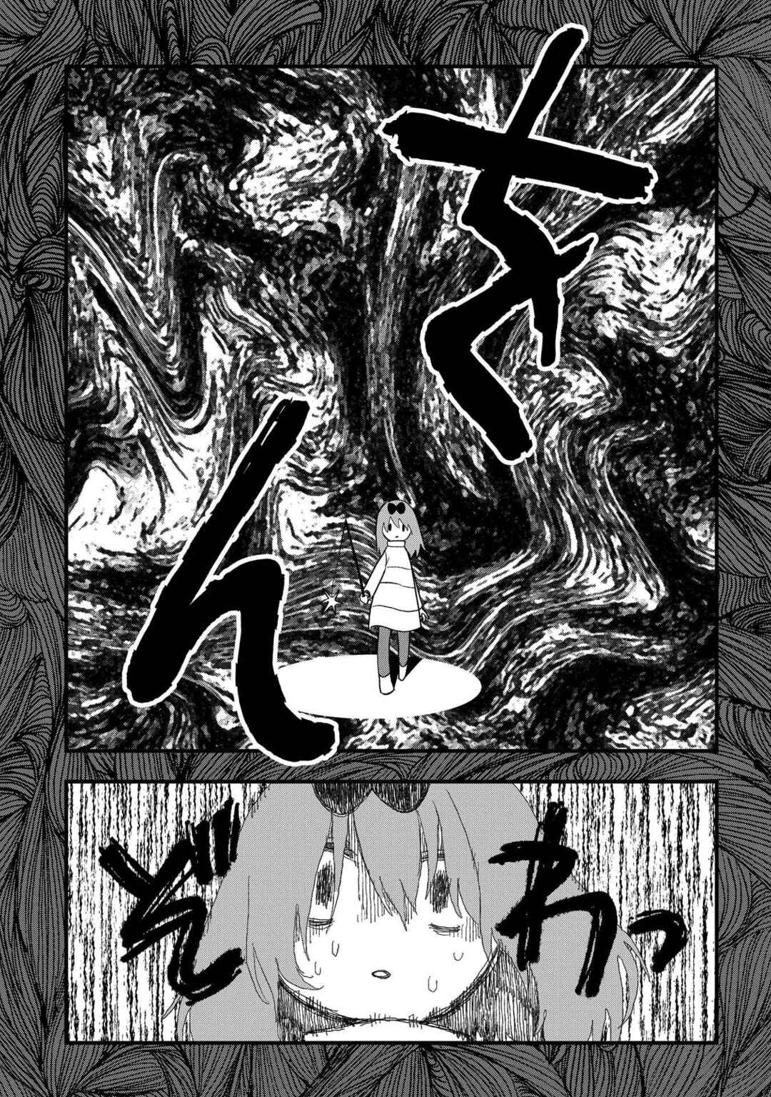 Page 7 Chapter 10 Karappo no Shoujo to Niji no Kakera