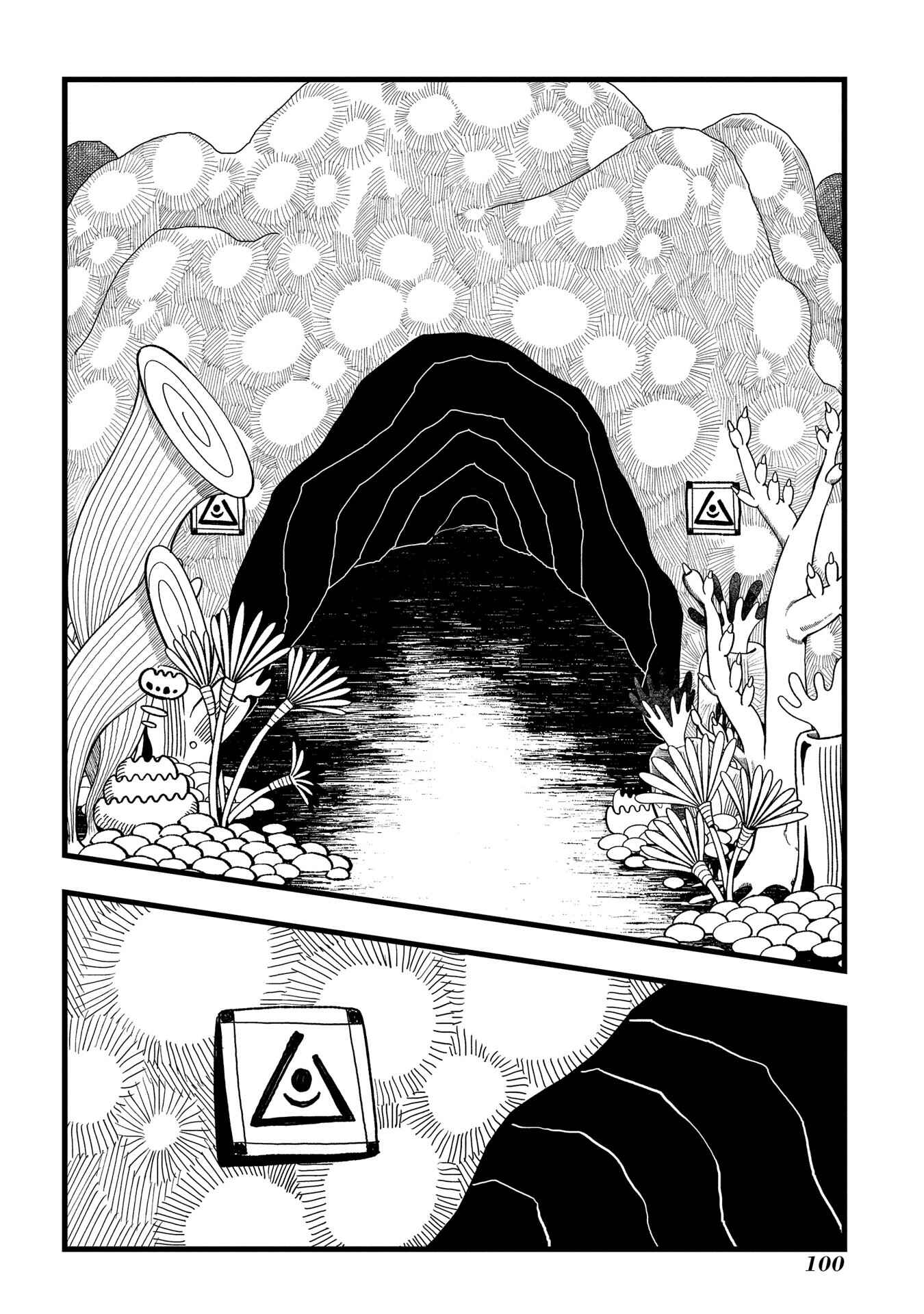Page 2 Chapter 3 Karappo no Shoujo to Niji no Kakera