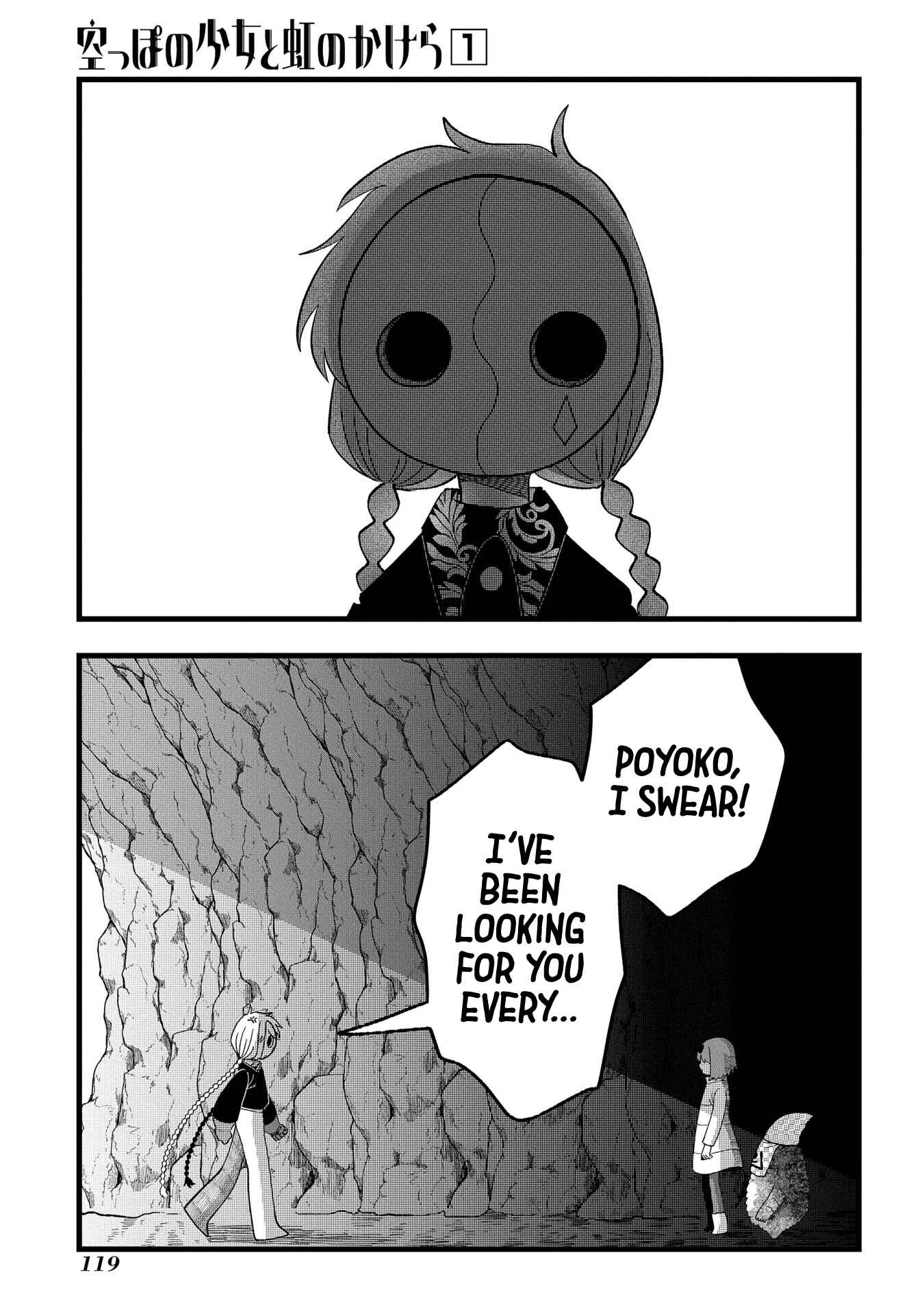 Page 21 Chapter 3 Karappo no Shoujo to Niji no Kakera