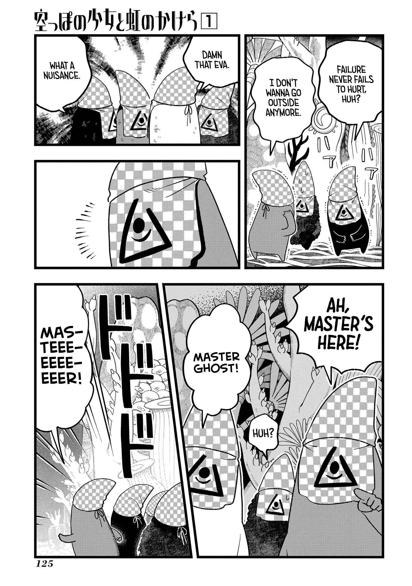 Page 27 Chapter 3 Karappo no Shoujo to Niji no Kakera