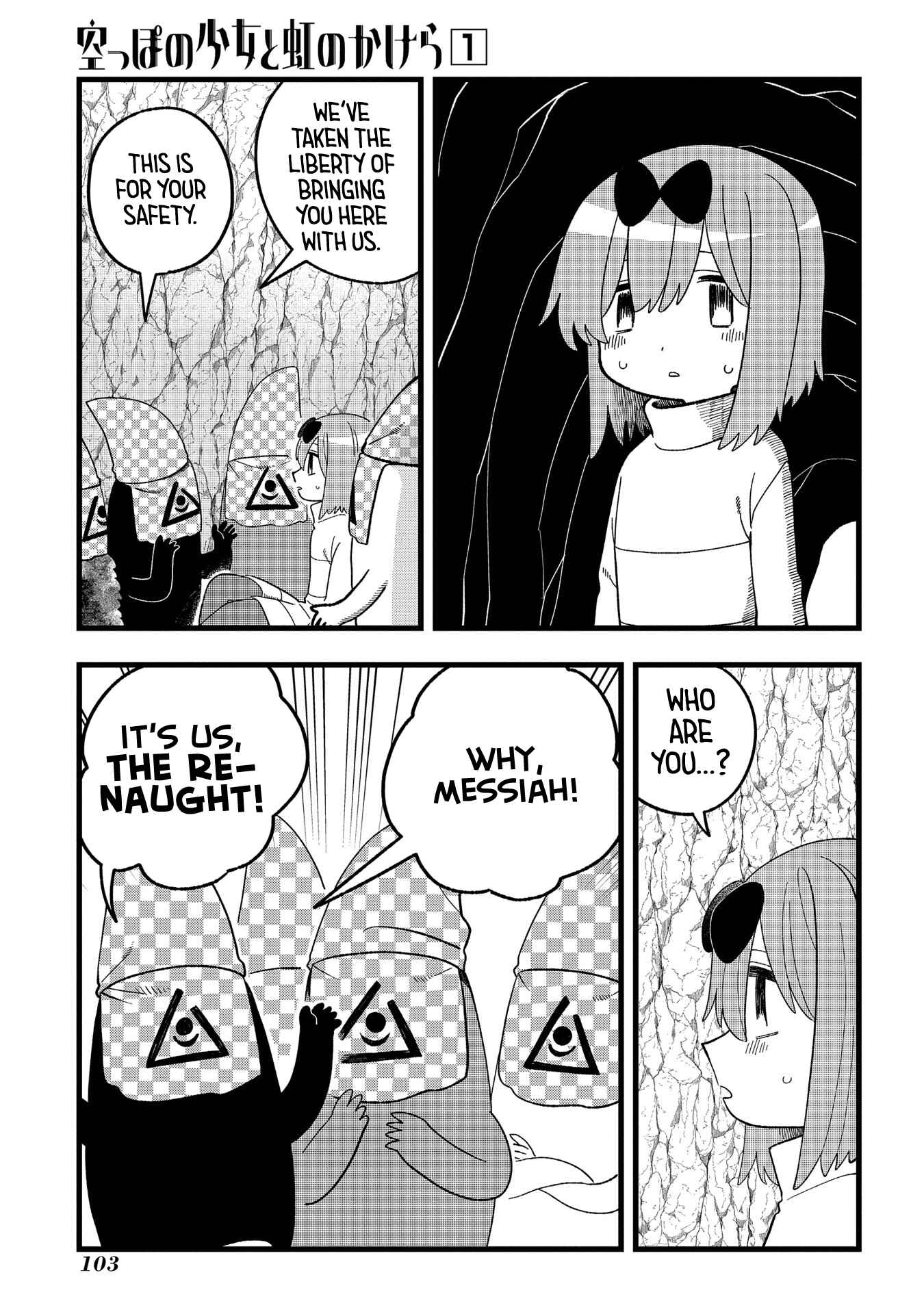 Page 5 Chapter 3 Karappo no Shoujo to Niji no Kakera