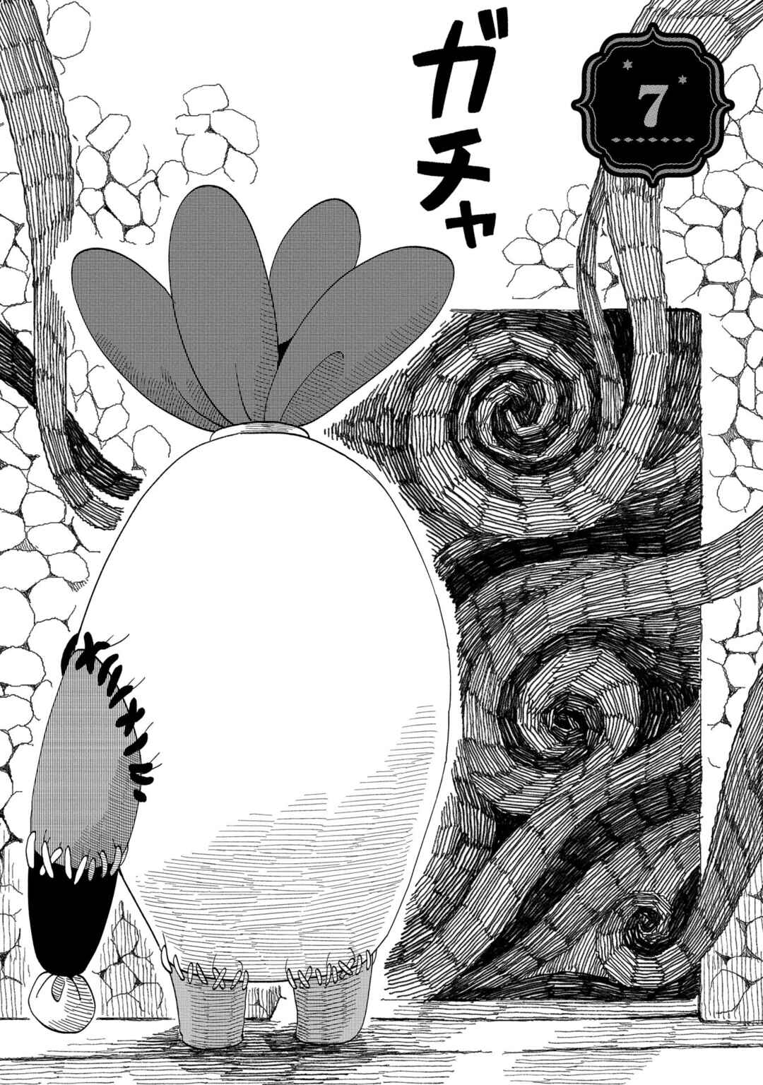 Page 2 Chapter 7 Karappo no Shoujo to Niji no Kakera