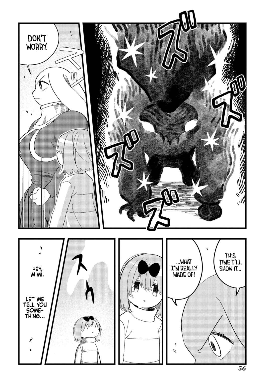 Page 24 Chapter 7 Karappo no Shoujo to Niji no Kakera