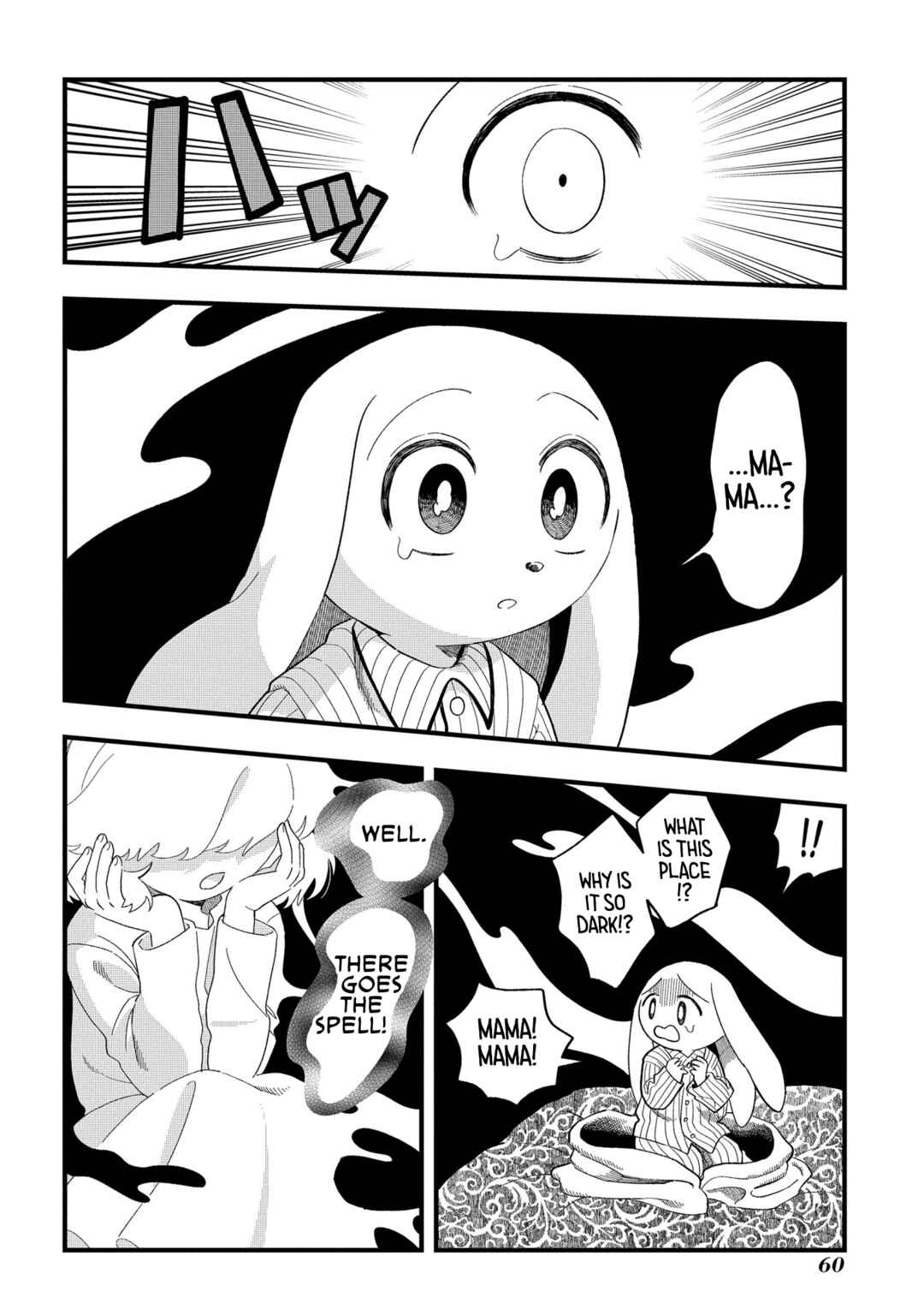 Page 28 Chapter 7 Karappo no Shoujo to Niji no Kakera