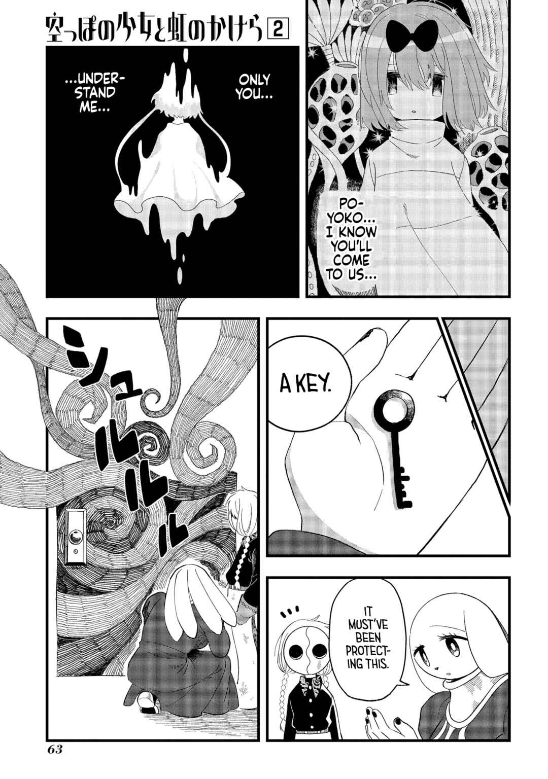 Page 31 Chapter 7 Karappo no Shoujo to Niji no Kakera