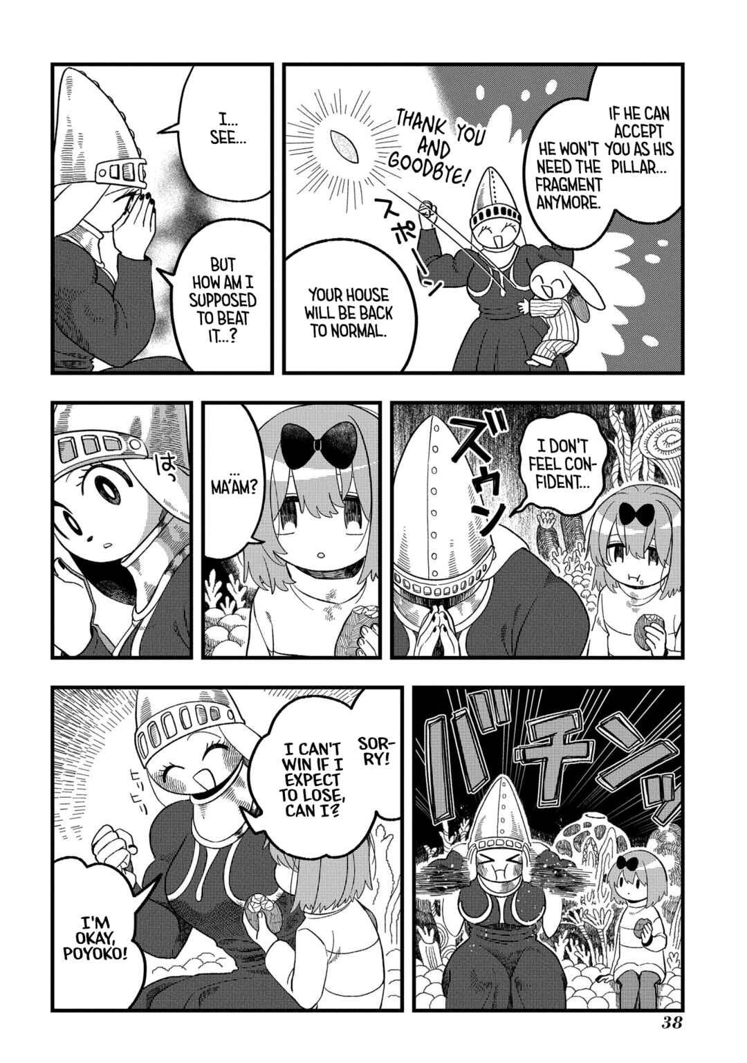 Page 6 Chapter 7 Karappo no Shoujo to Niji no Kakera